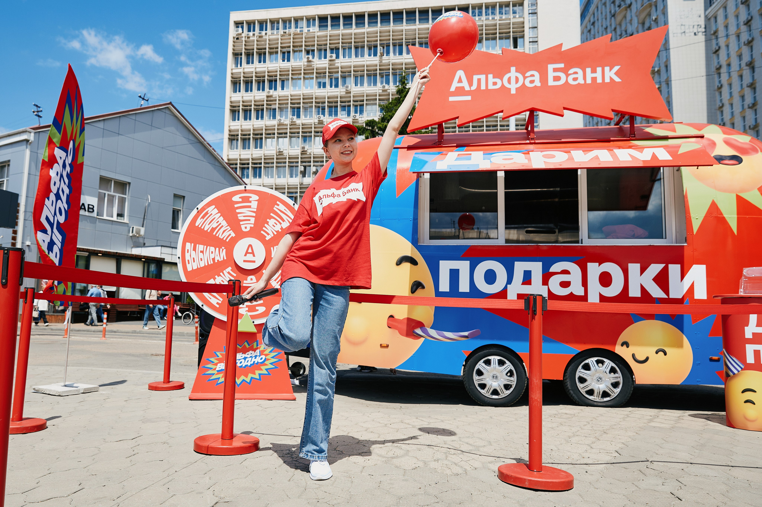 Альфа День в ТК Центр Города 14.05. Свадебный репортажный фотограф краснодар максим дремов дрёмов фотосессия студия цена