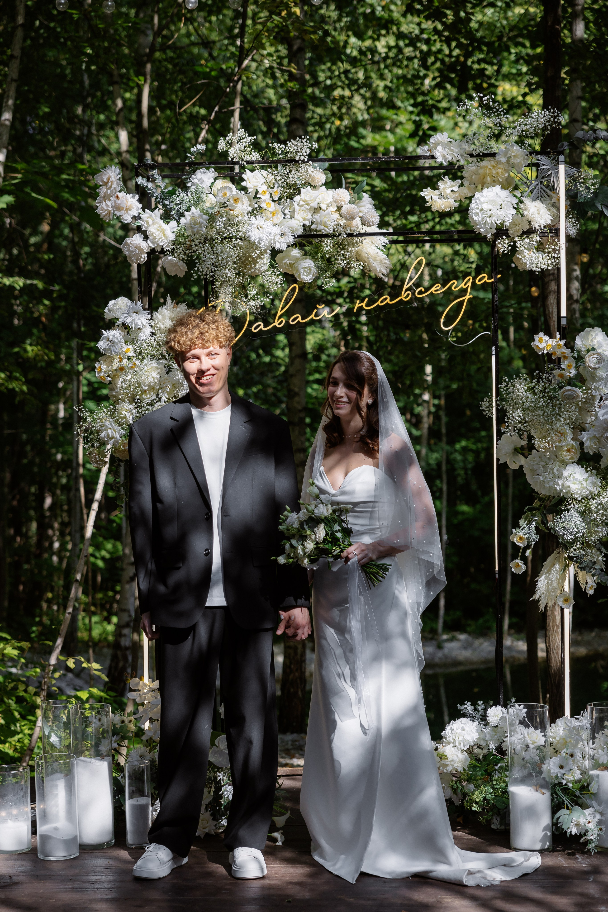 Мария & Александр. RETOUCH-HOUSE