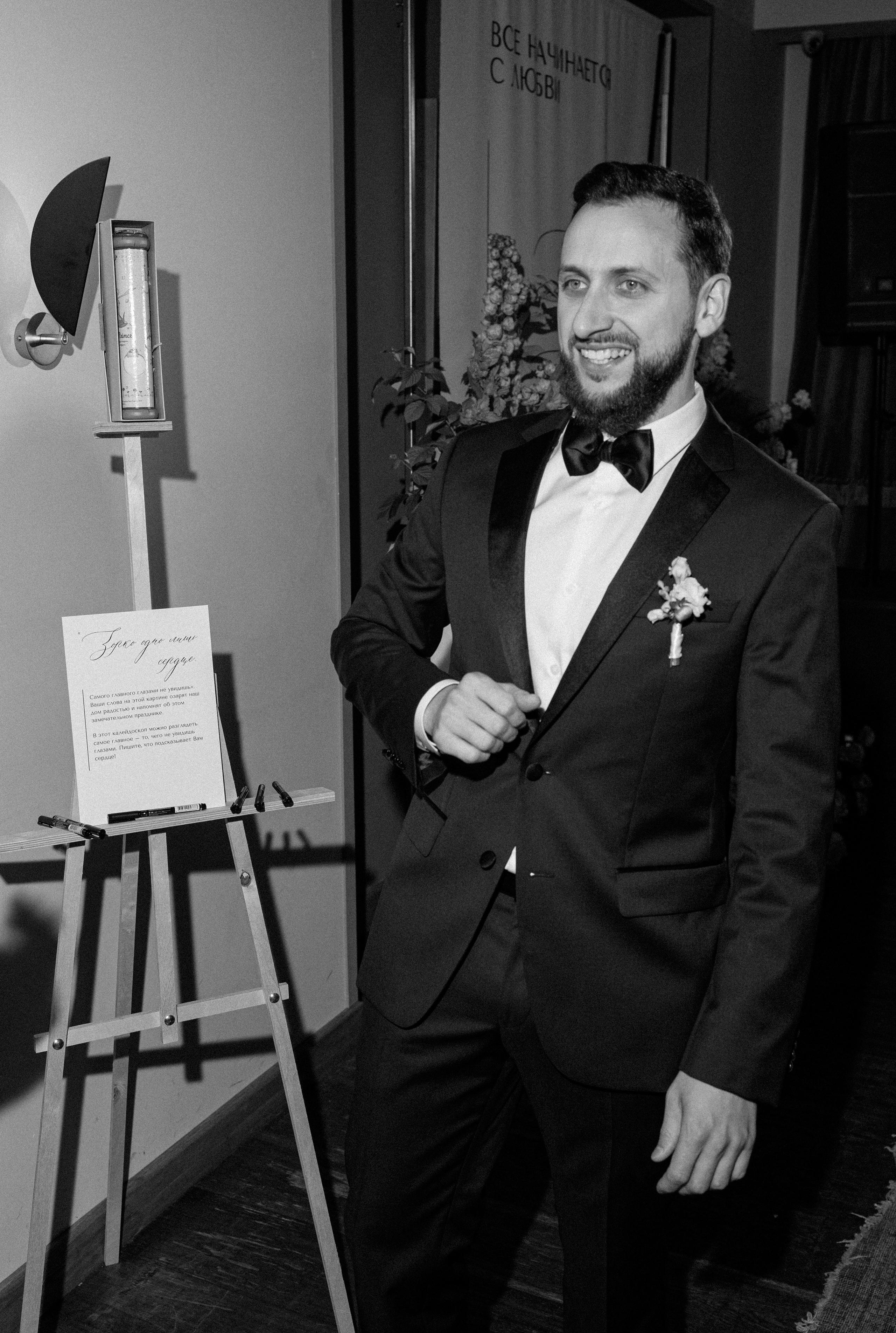 Луиза & Стефан. RETOUCH-HOUSE