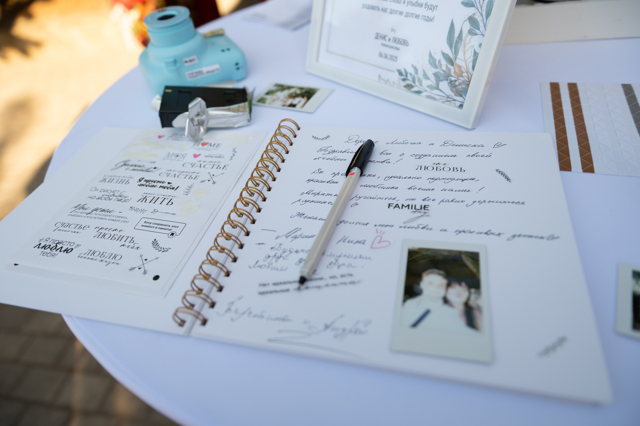 06.06.25♥. Свадебный, женский, семейный фотограф в Севастополе Юлия Мошенко