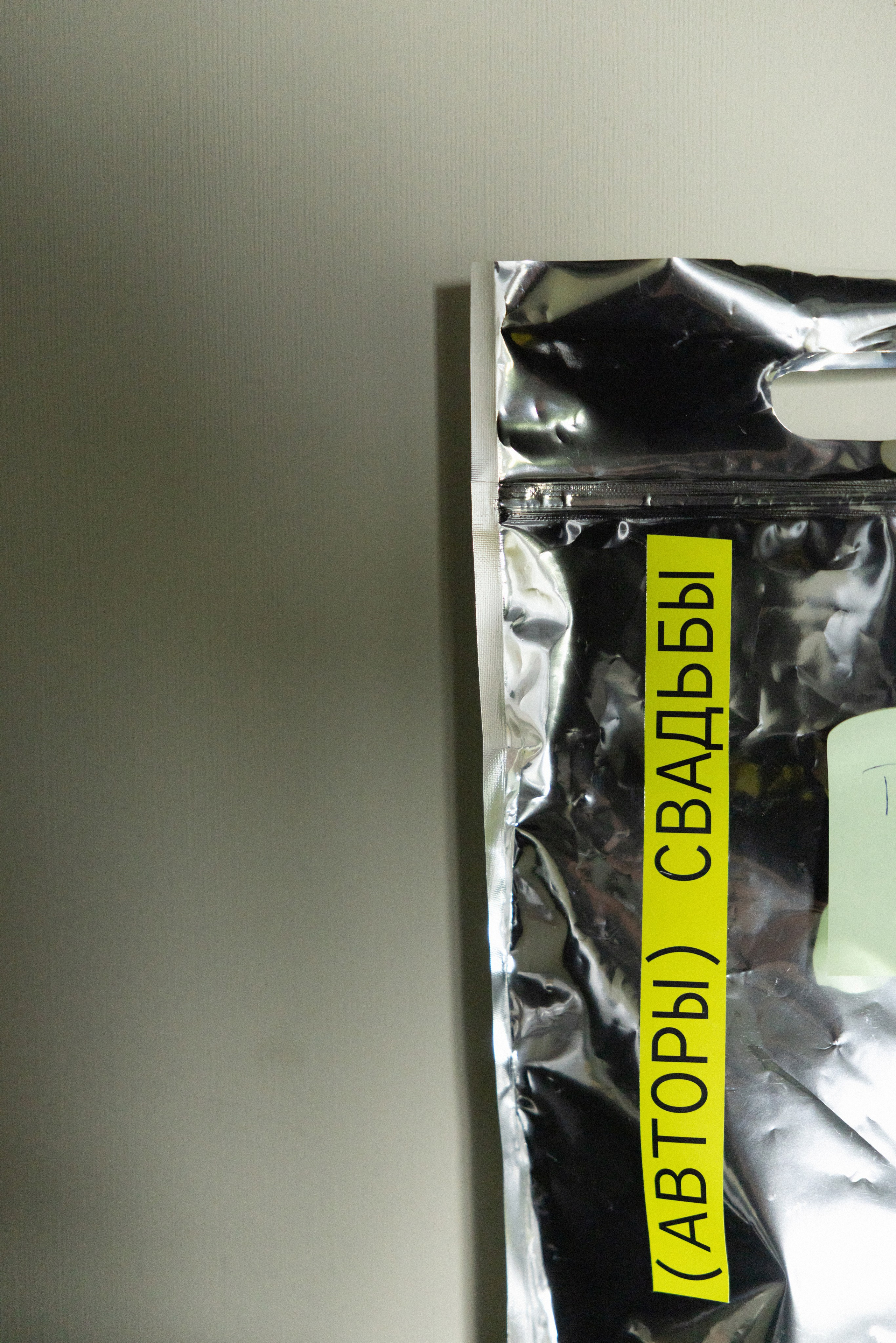 @avtors.agency. Свадебный и репортажный фотограф в Москве Владимир Сергеев | Naysaikolo