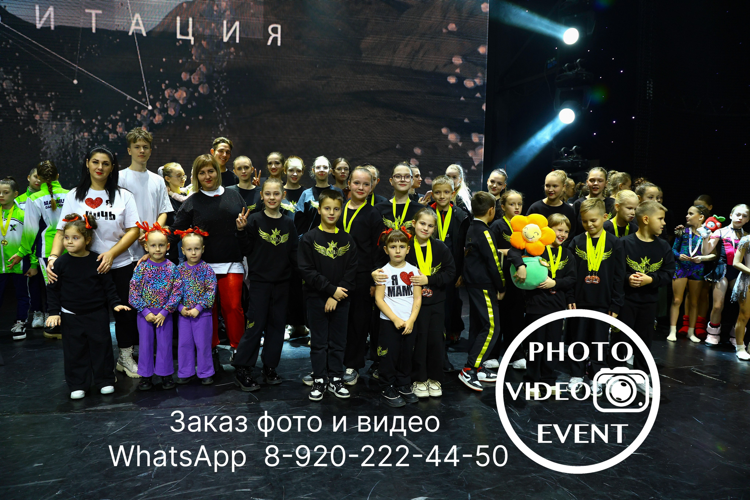 Гравитация г. Воронеж 2024. Photo Video Event
