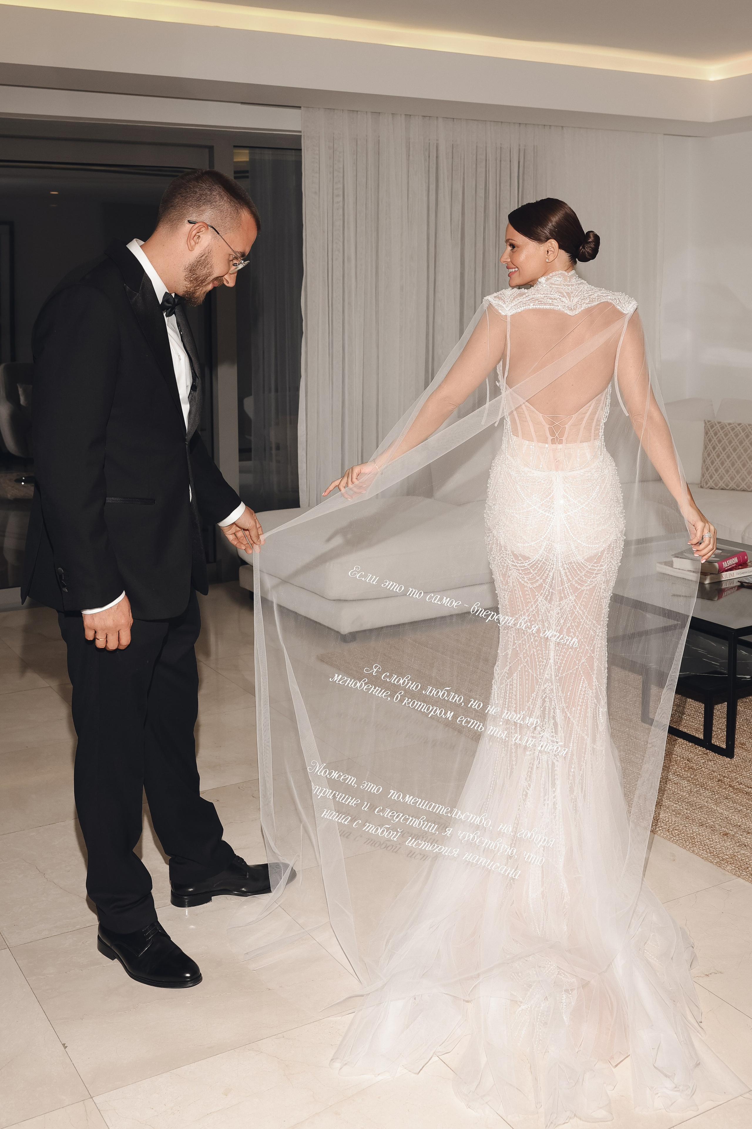 Если это то самое — впереди вся жизнь