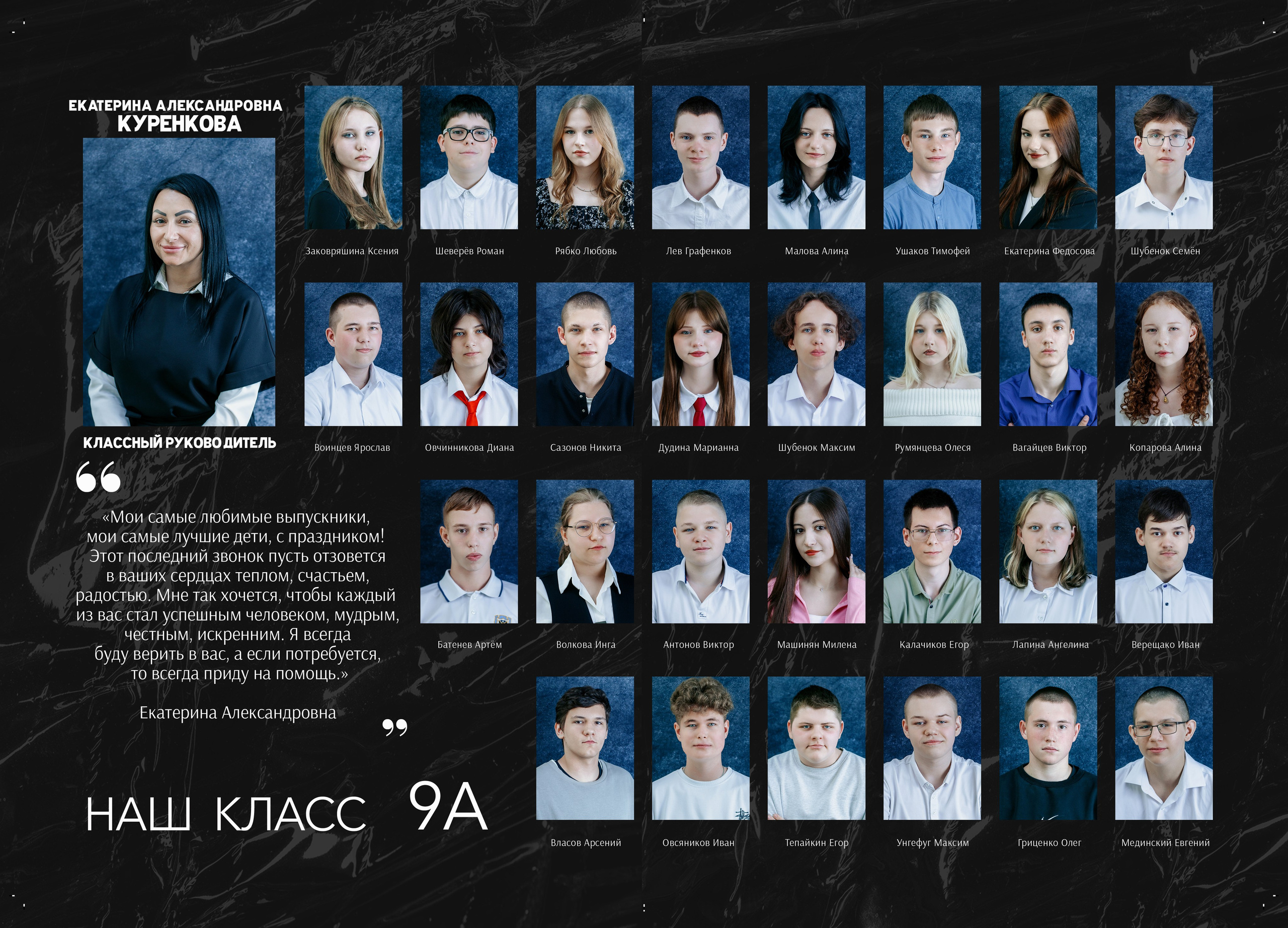 Главная. Выпускные альбомы Искитим, Бердск и Новосибирск Крюкова Елена