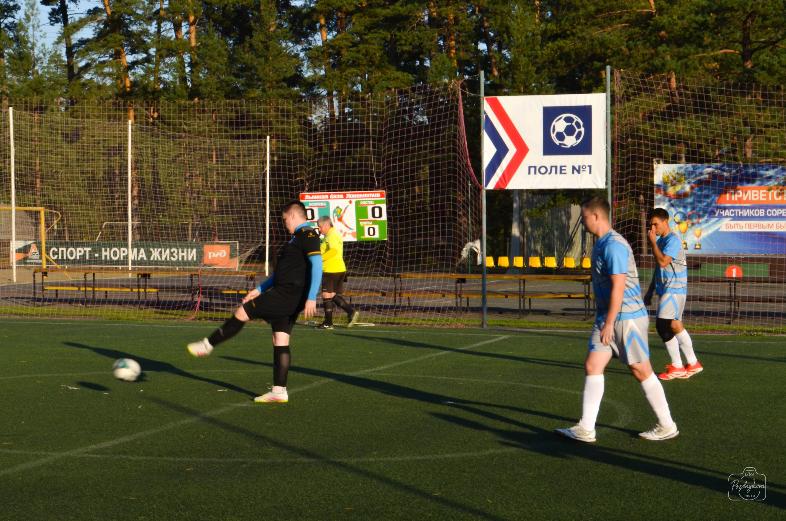 ASM GROUP vs ССК Форс-АлтГУ|25.08.2025. Фотограф-видеограф Познякова Любовь