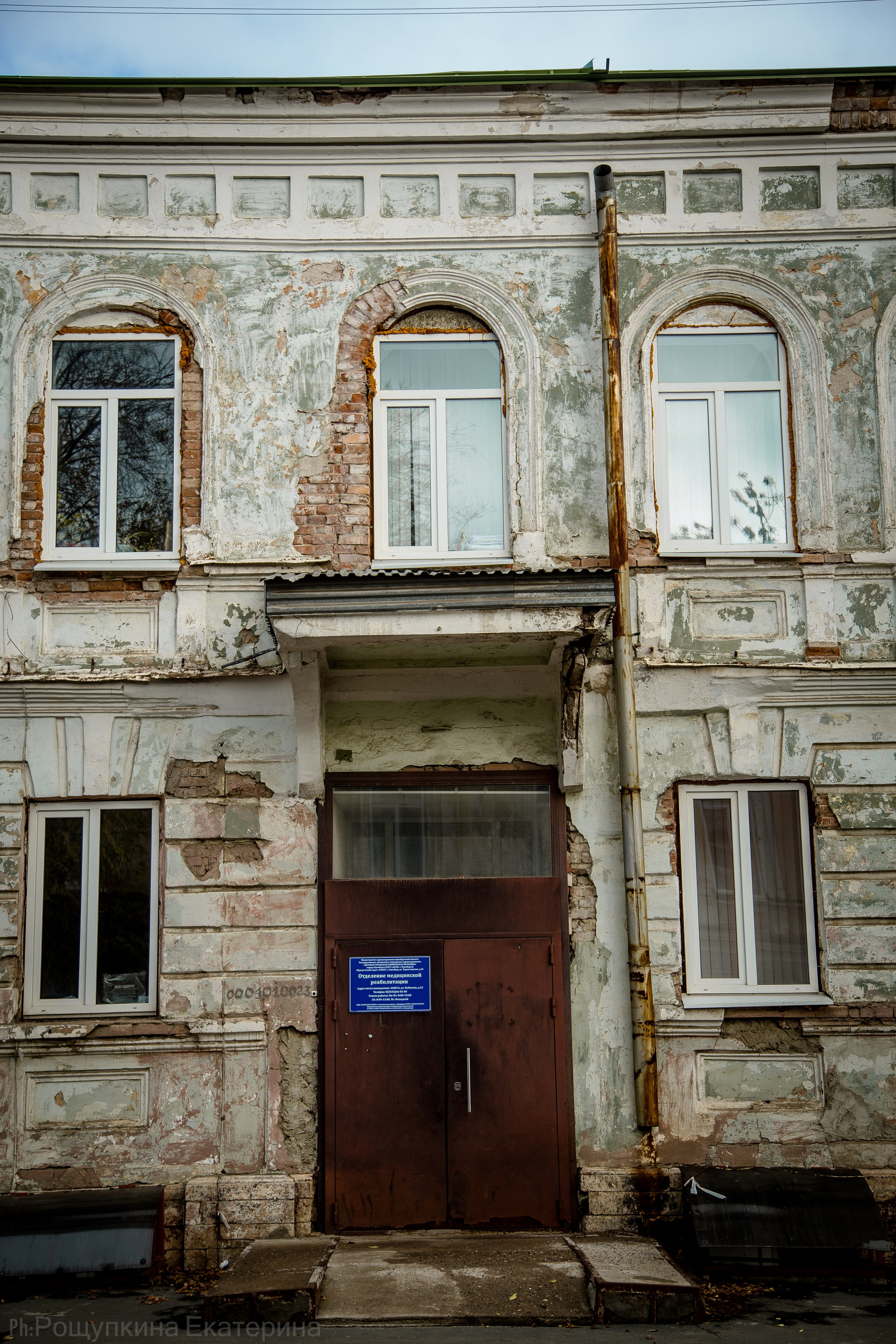 Порталы старого Оренбурга. Ваш фотограф в Оренбурге Рощупкина Екатерина