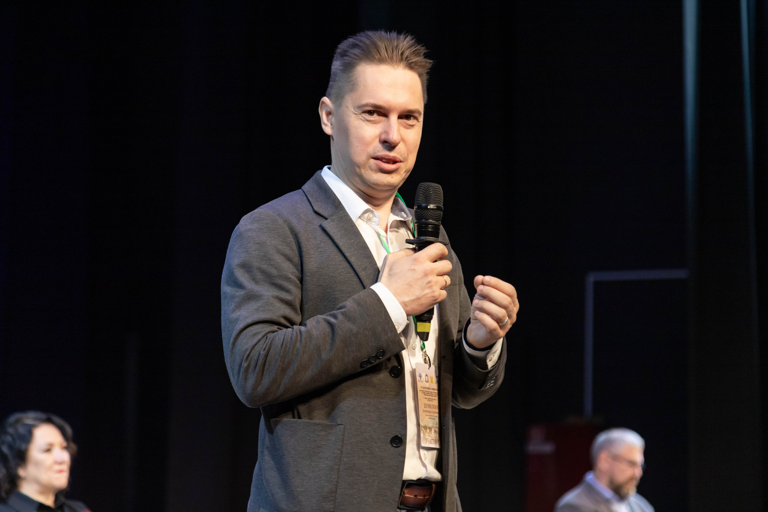 15-я Всеросийская конференция в Арзамасе. Ваш фотограф в Нижнем Новгороде