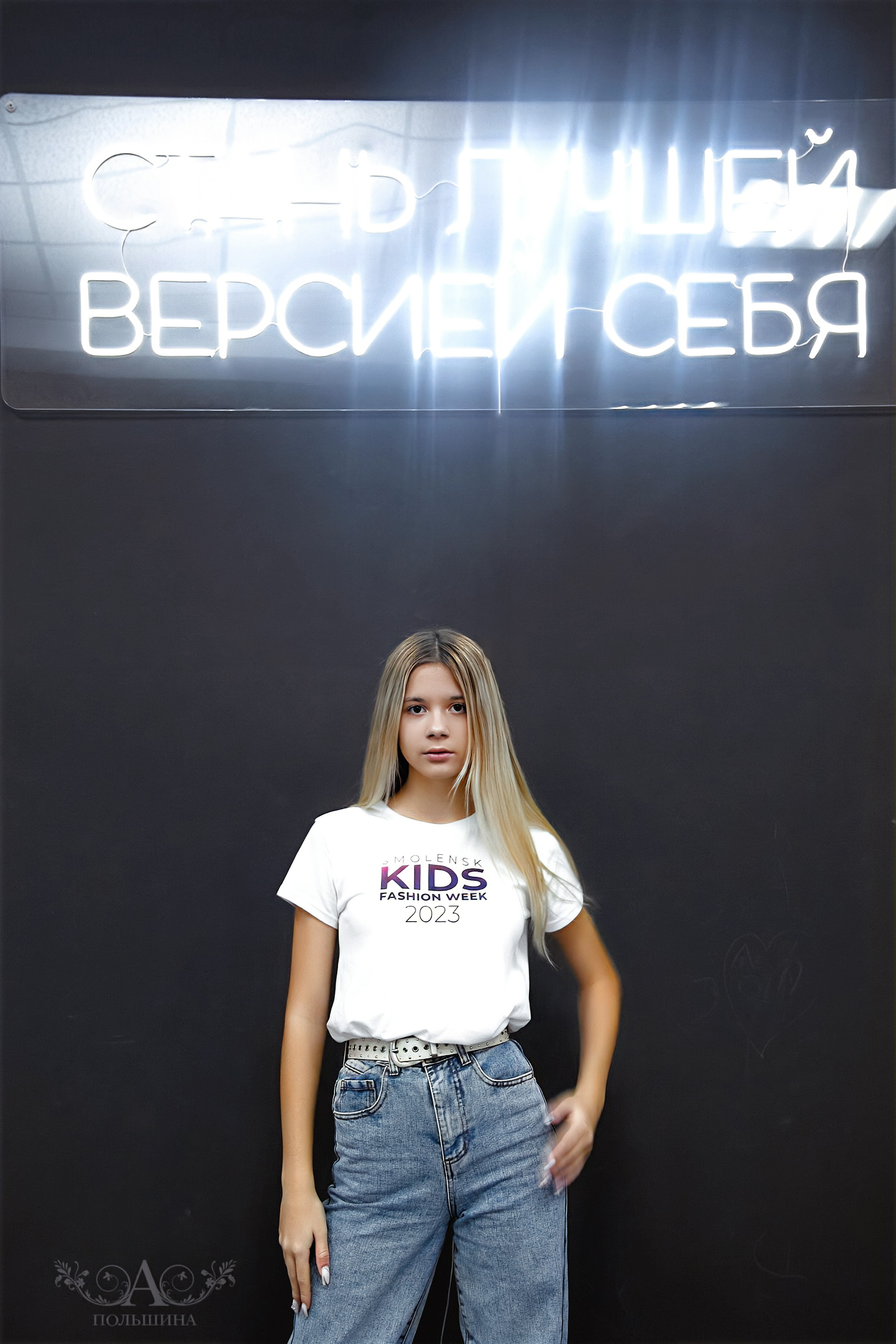 Мастер-класс Smolensk Fashion Week. Фотограф в Смоленске Ася Польшина