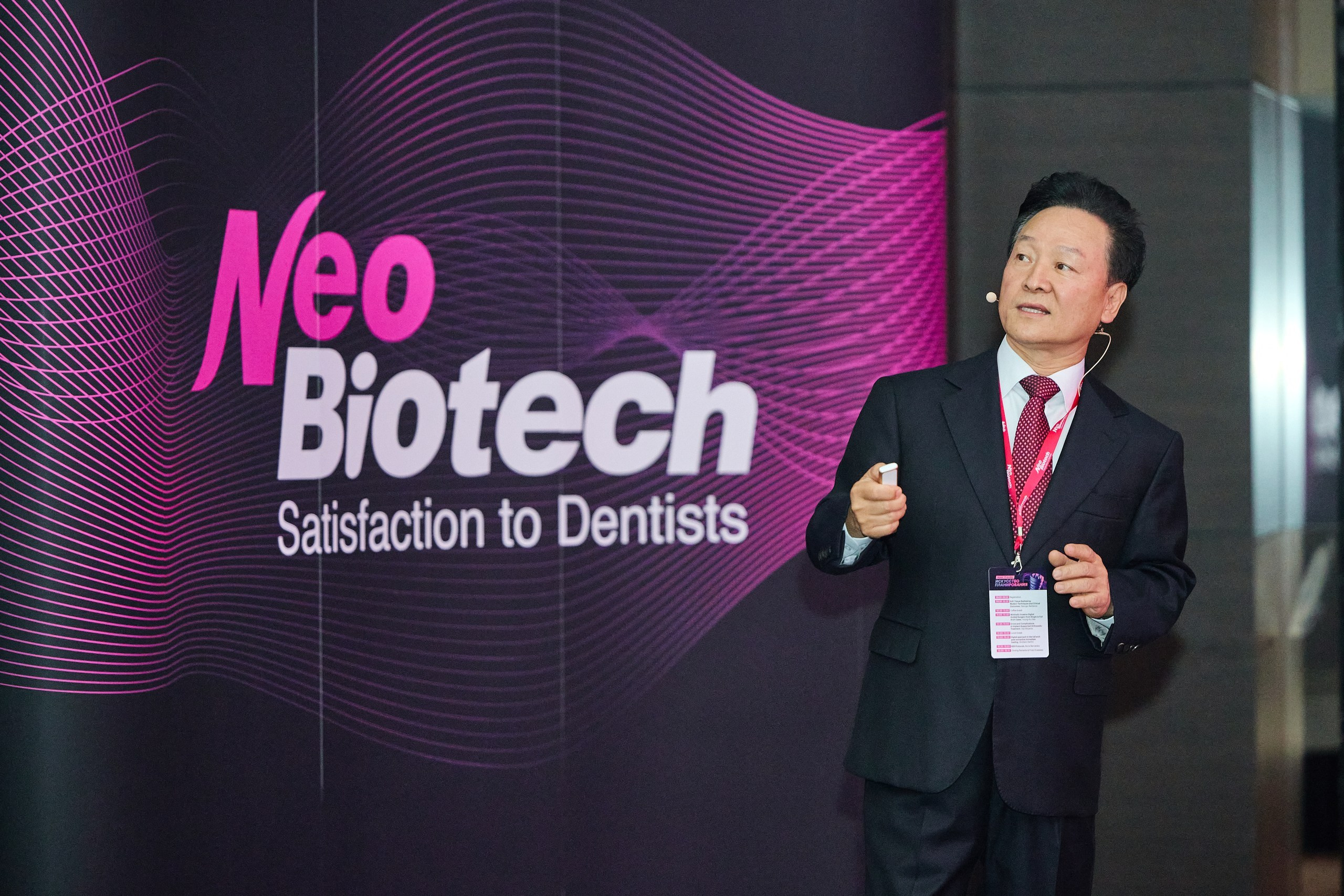 Конгресс имплантологов Neo Biotech 2025. Антон Артюшин, портретный фотограф. Москва