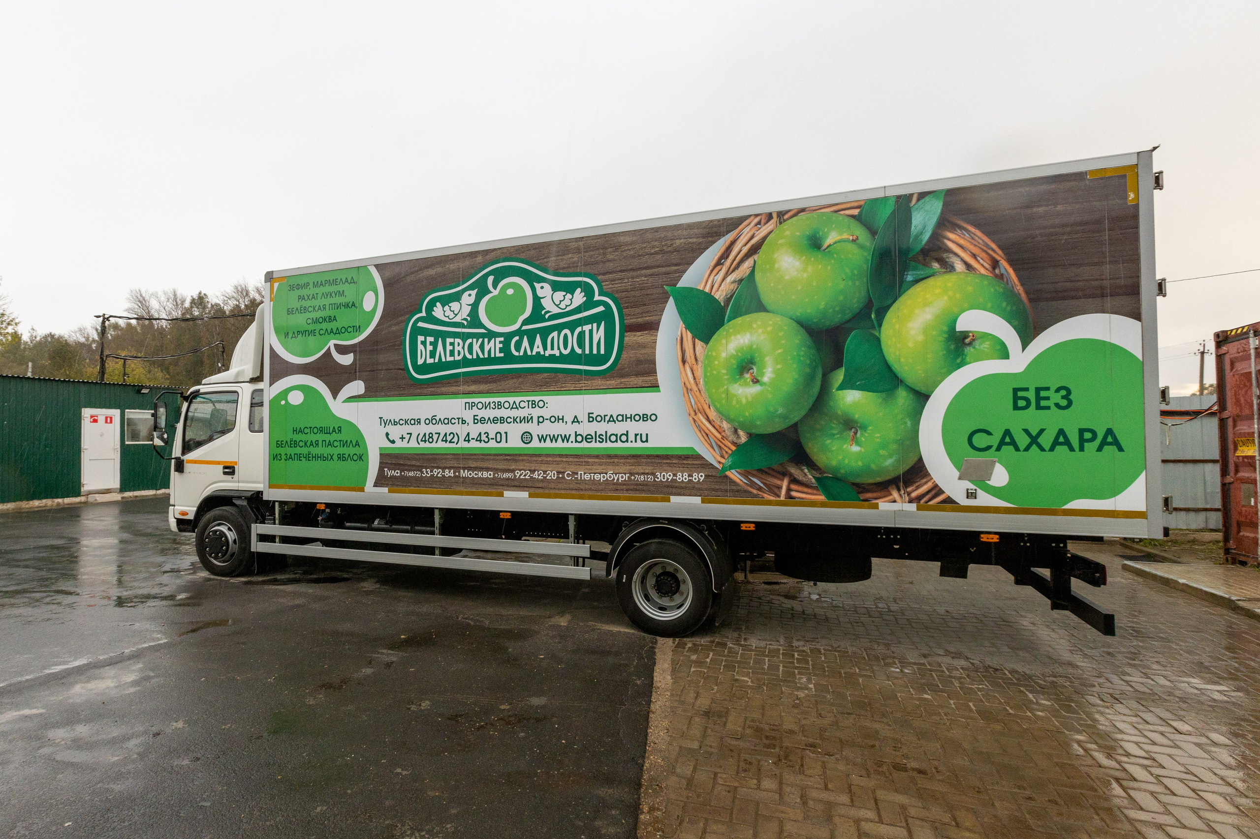 Поездка в Белев и на производство пастилы. Фотограф в Туле Крупский АнДРей. Фотостудия «КАДР71» в Туле