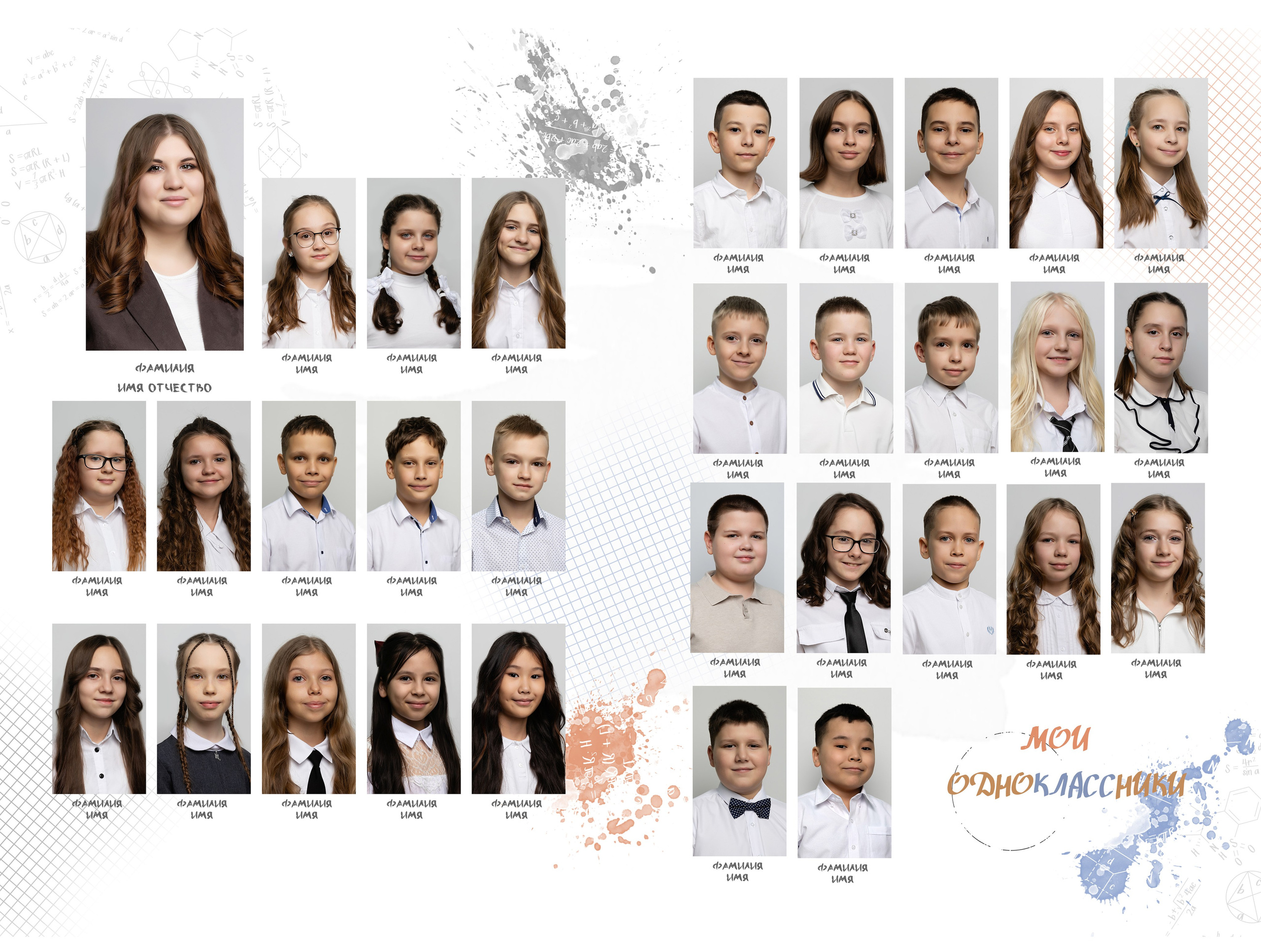Папка для 4 класса. Фотограф в Железнодорожном и Балашихе