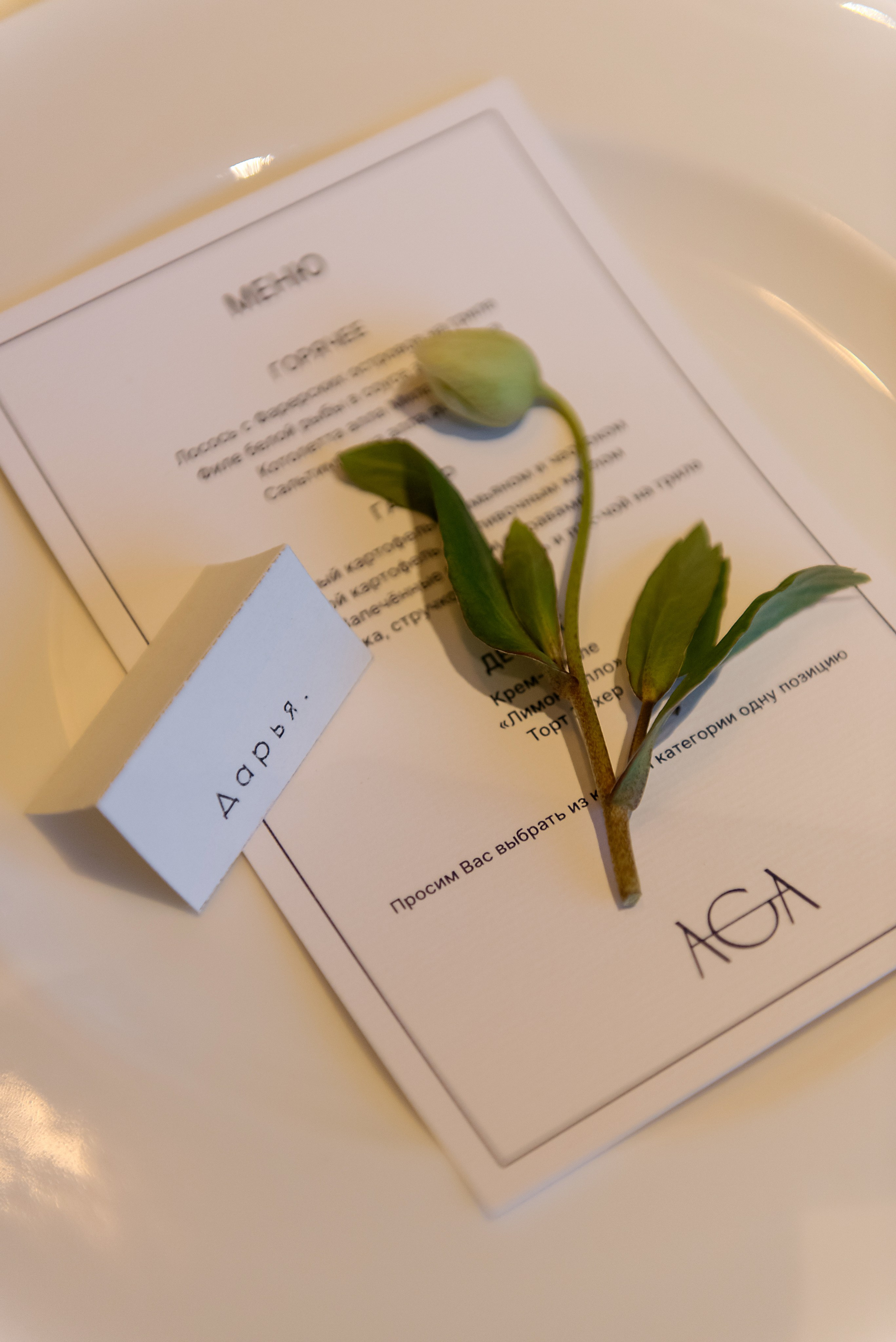 Свадьба двух креативных людей. Свадебный и семейный фотограф в Санкт-Петербурге Татьяна Пастухова