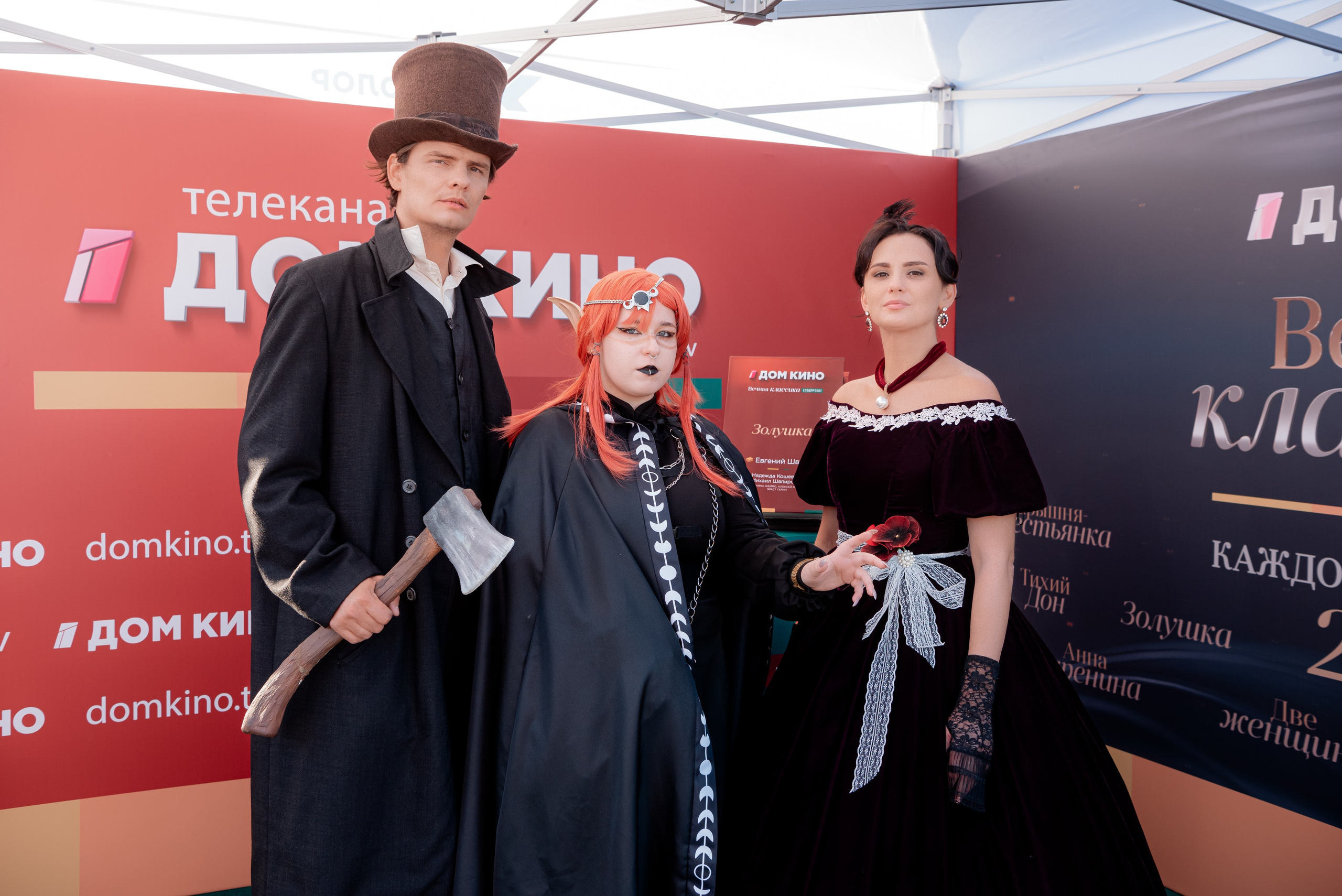 Портретные фото с артистами в палатке Триколор Дом Кинов на день города Волгоград. Фотограф в Волгограде и Волжском Александр Горбань