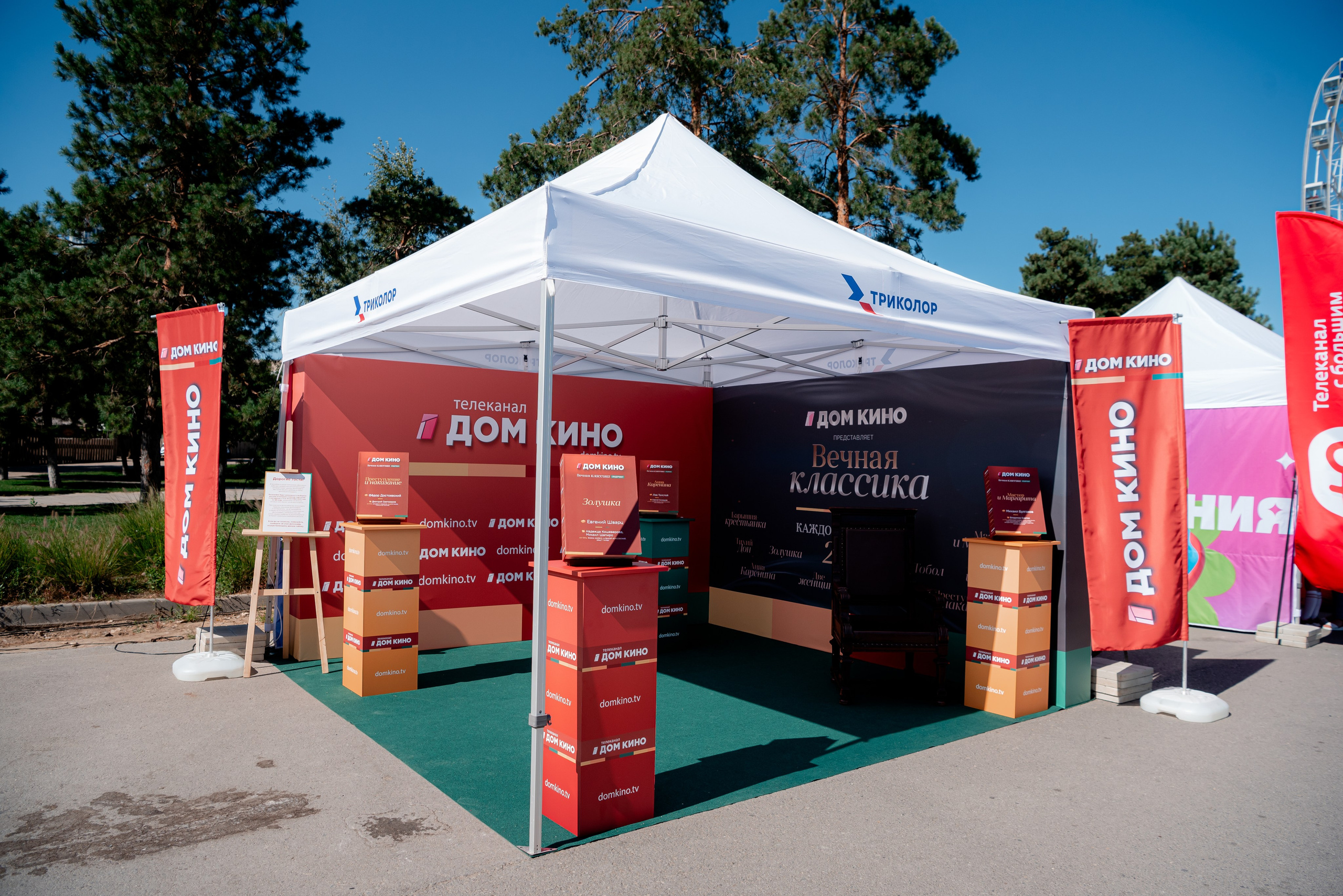 Портретные фото с артистами в палатке Триколор Дом Кинов на день города Волгоград. Фотограф в Волгограде и Волжском Александр Горбань