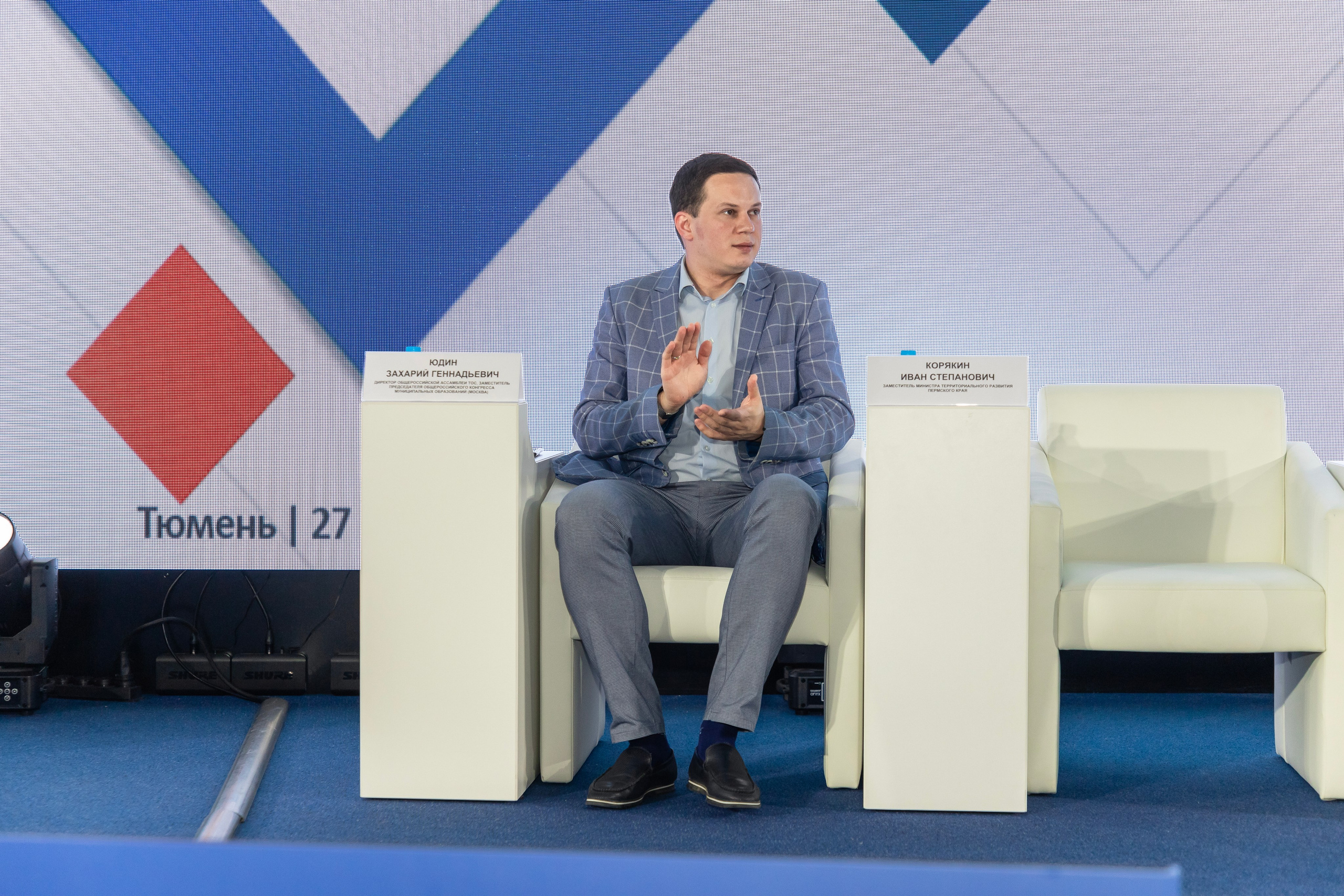 Школа ТОС. Фотограф в Тюмени Алексей Модин