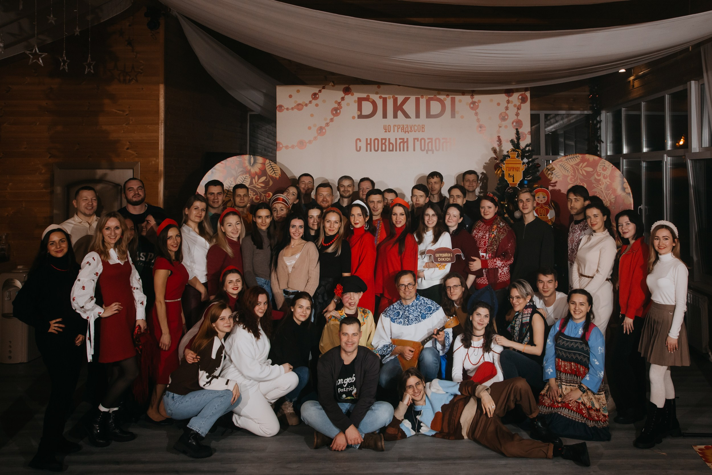 DIKIDI NEW YEAR 2024. Фотограф ваших событий