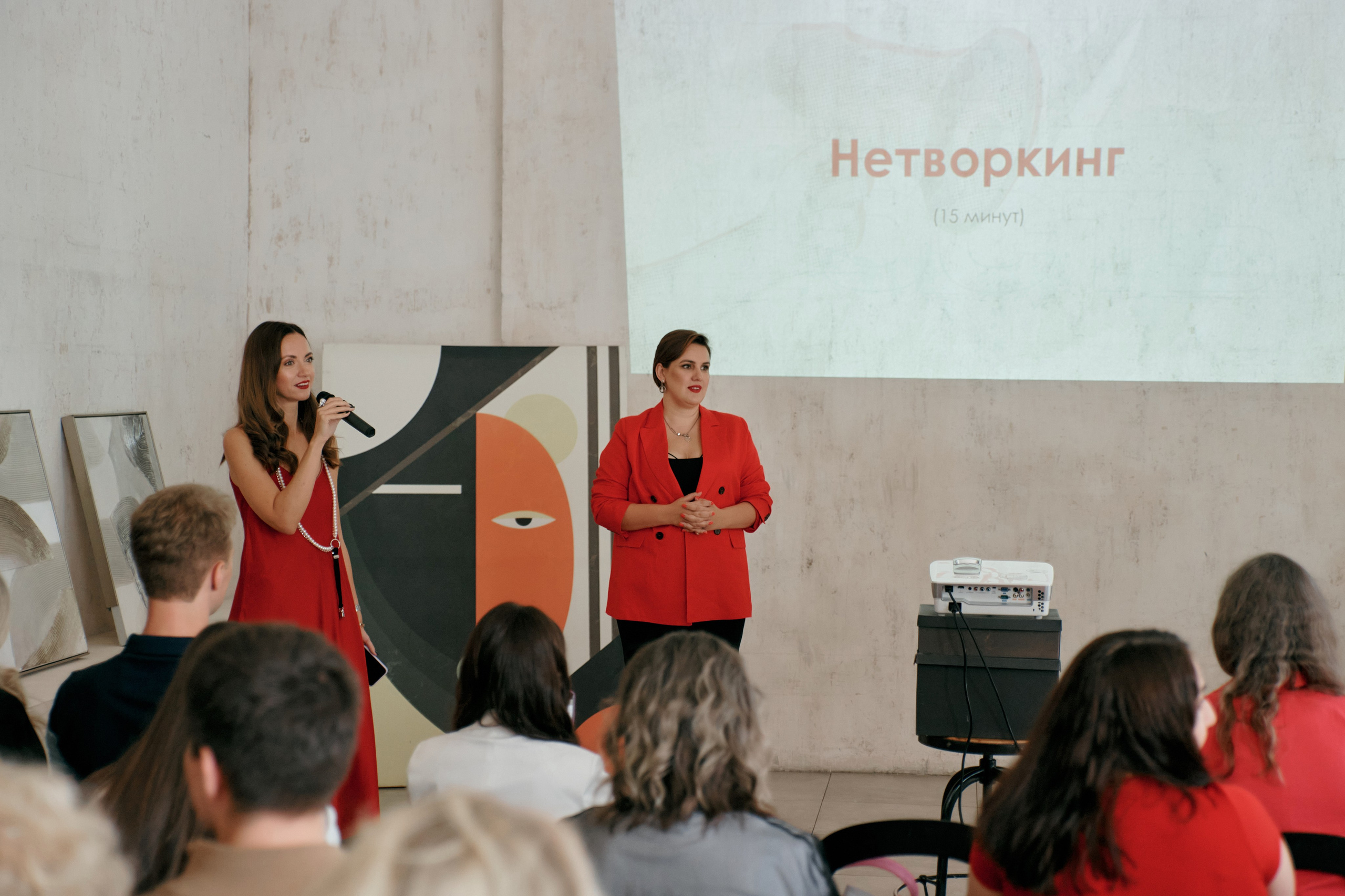 WomenClubWorld. Конференция. ФОТОГРАФ Кристина Павлова | МОСКВА