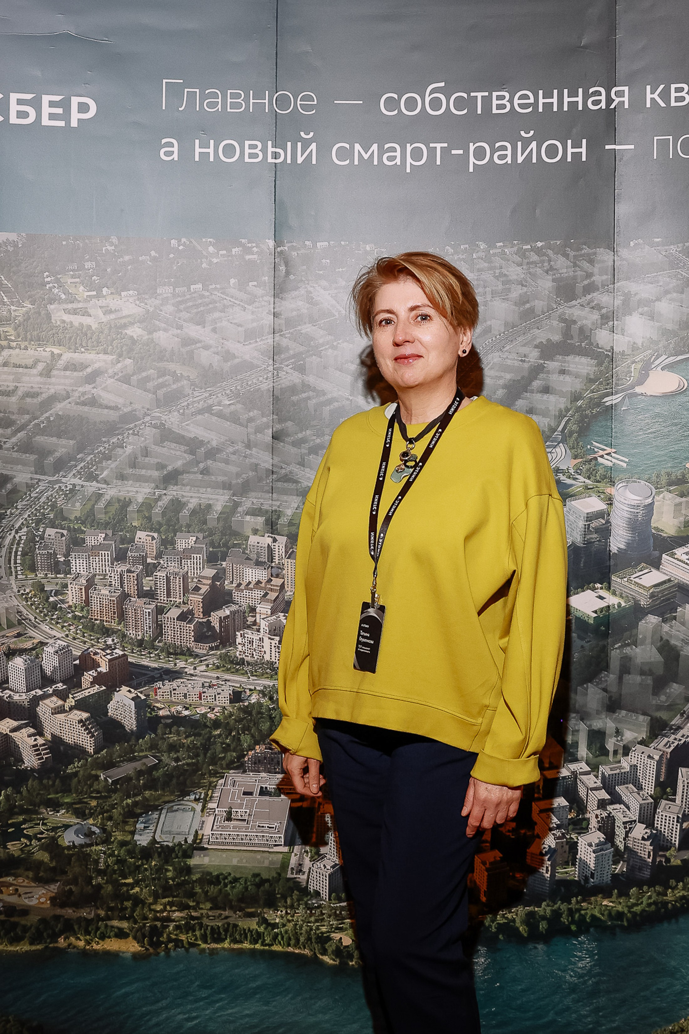 Презентация СБЕР СИТИ. Фотограф Юлия Мальцева