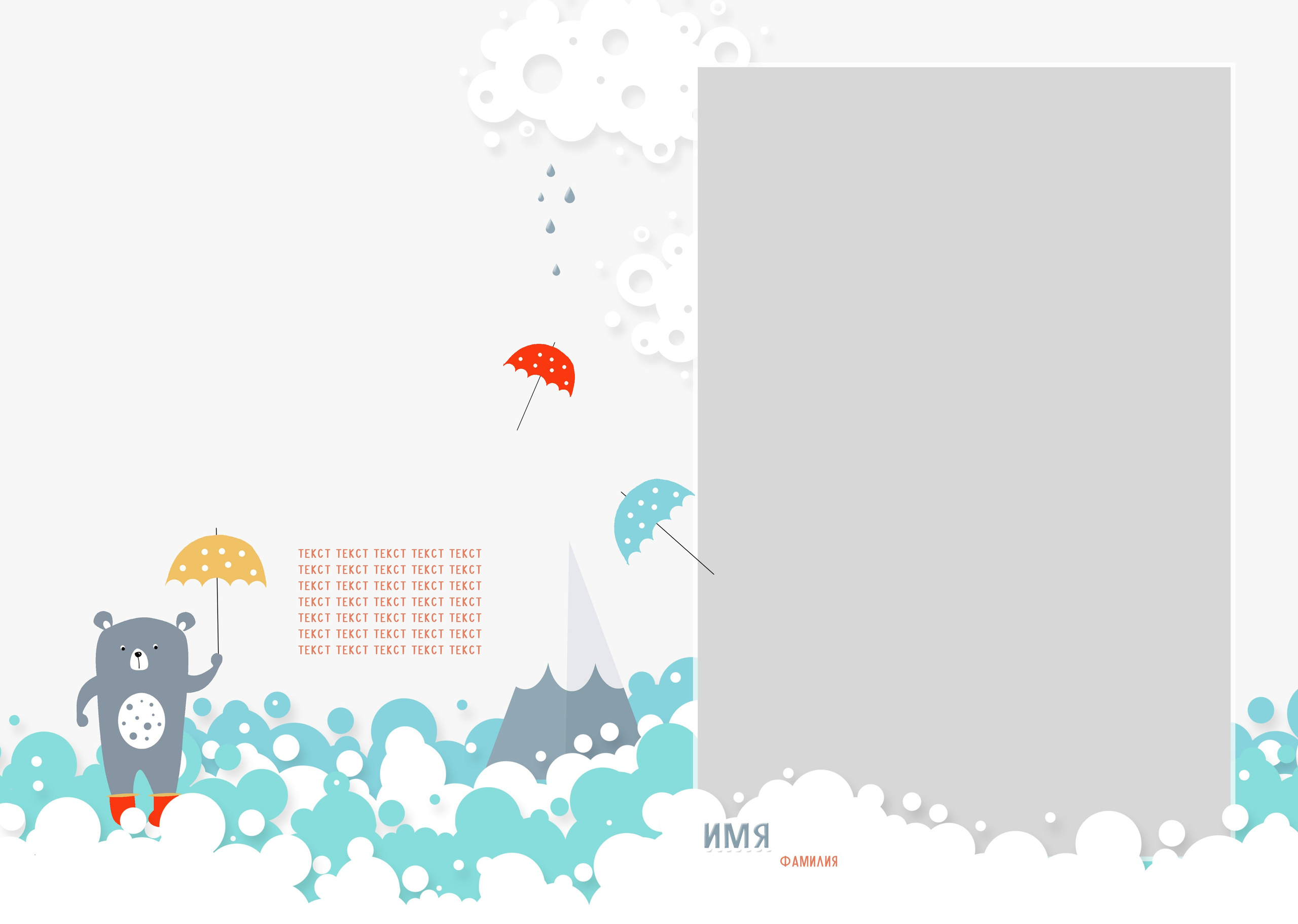 «Дельфин». Школьный фотограф в Валуйках. Фотосессии для выпускников и изготовление выпускных альбомов в городе Валуйки и в Белгородской области