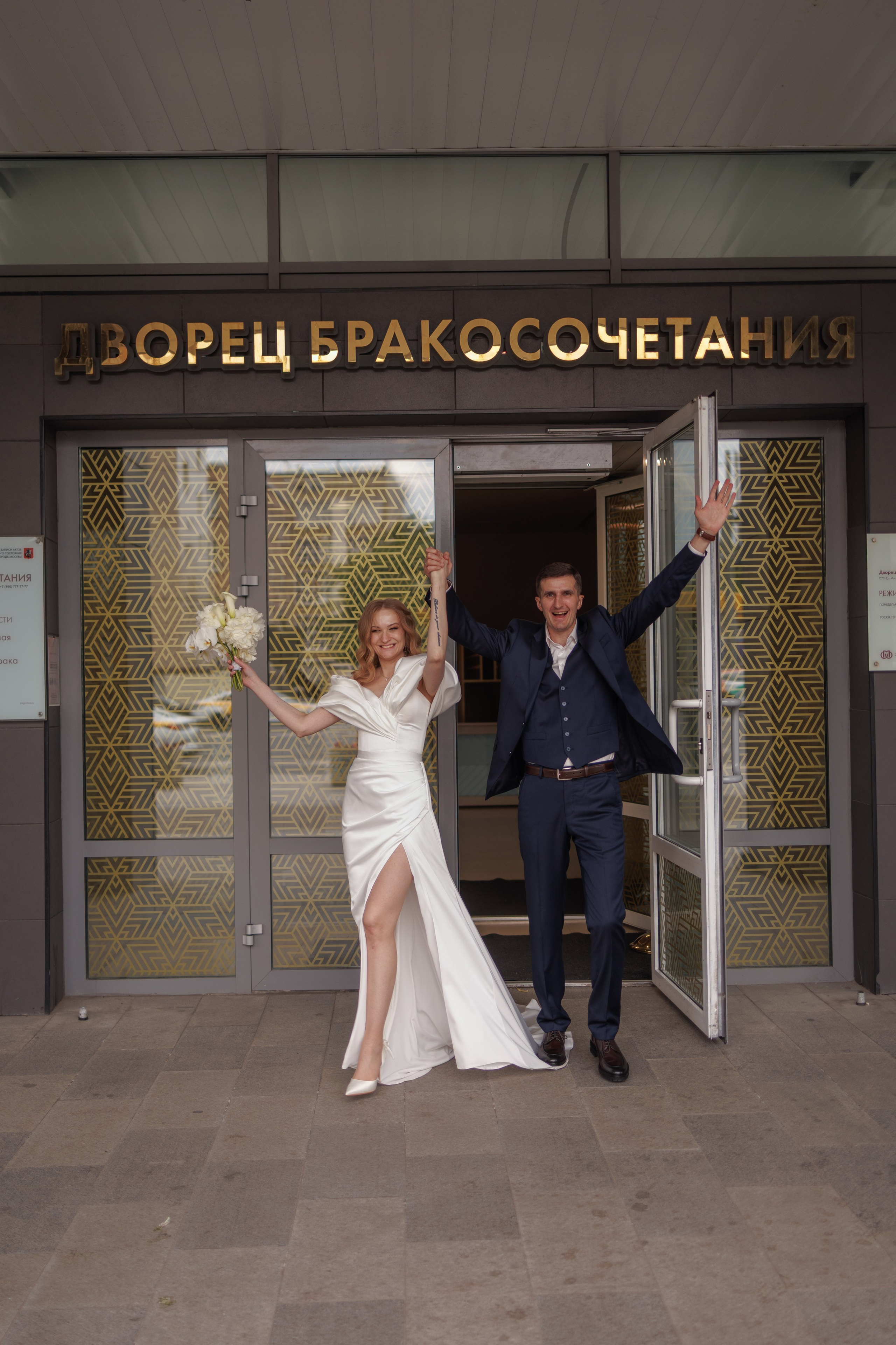 Инесса и Максим (Реддиссон Блю и ВДНХ). Марковкина КрисТина