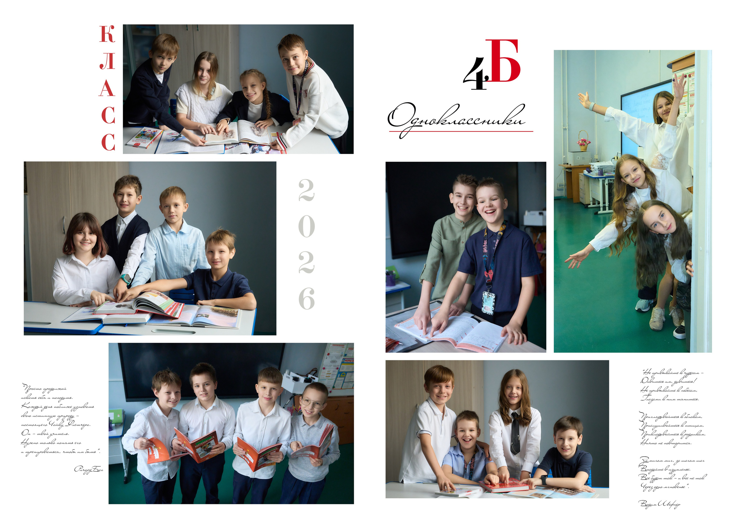 НАЧАЛЬНАЯ И СРЕДНЯЯ ШКОЛА. Анна Белашова ВЫПУСКНЫЕ АЛЬБОМЫ, фото и видеосъёмка