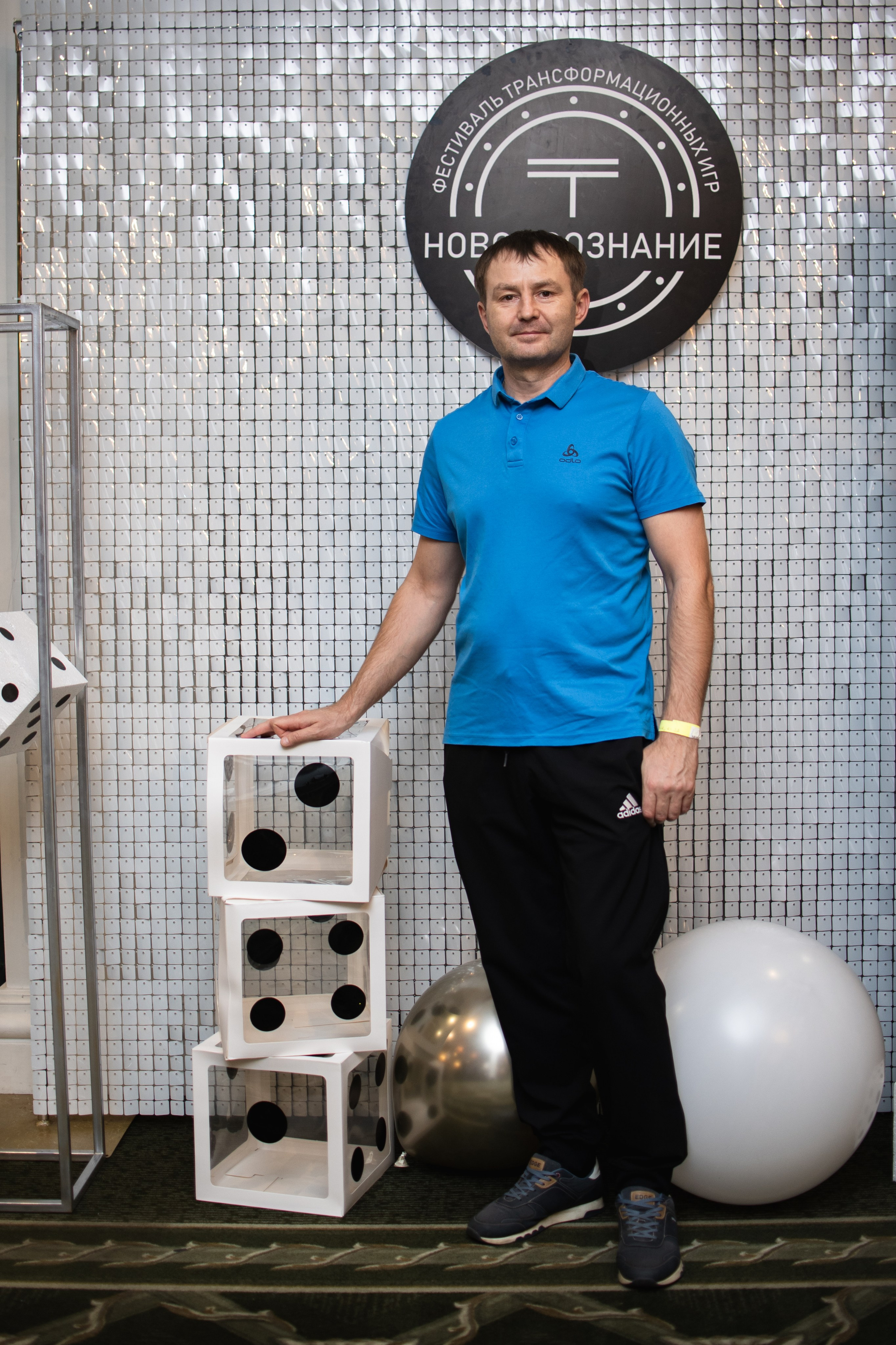 Трансформационные игры «Денежный поток». Фотограф Челябинск Екатерина Миниханова