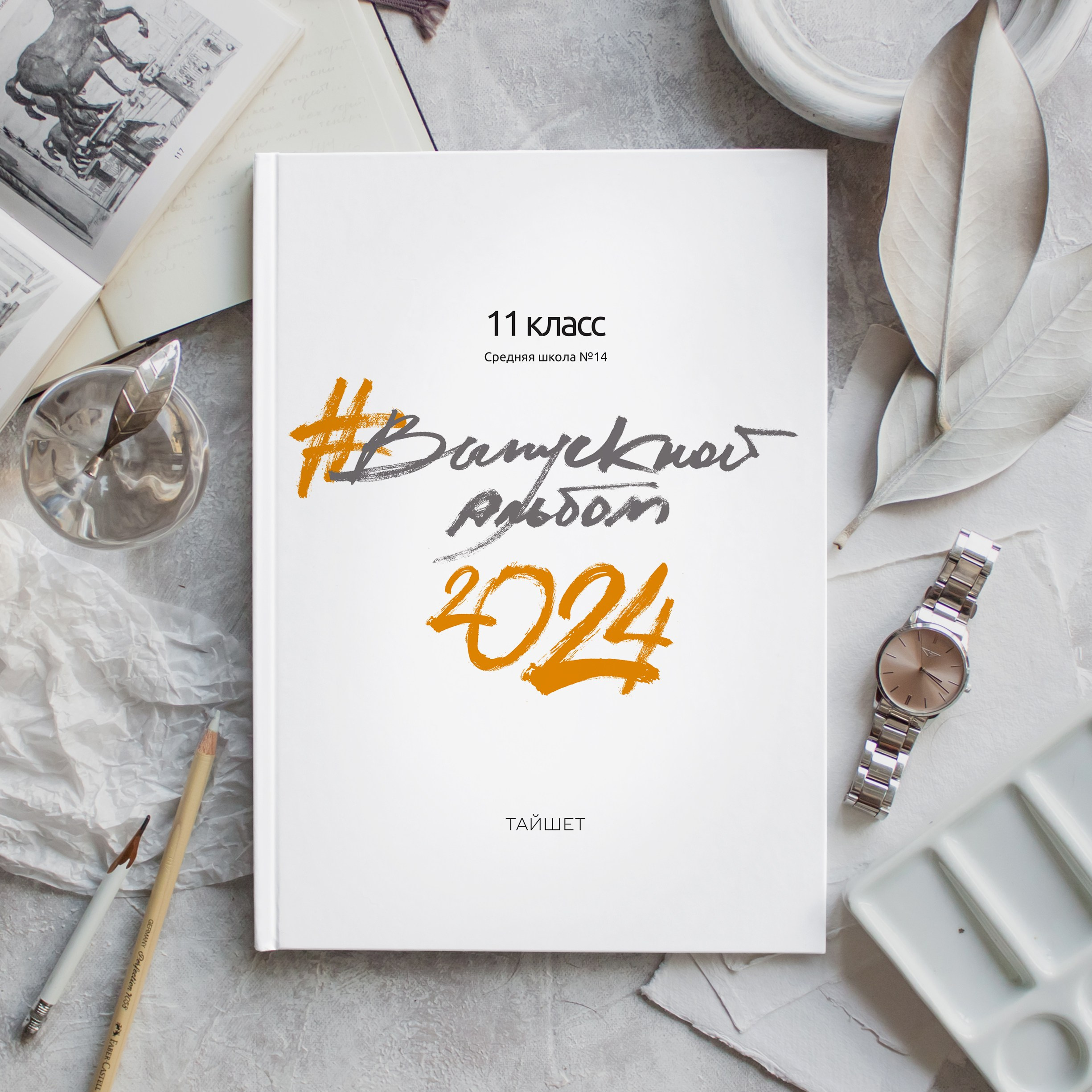 ЛАЙТ. Школьный и свадебный фотограф Анастасия Соколовская, Тайшет