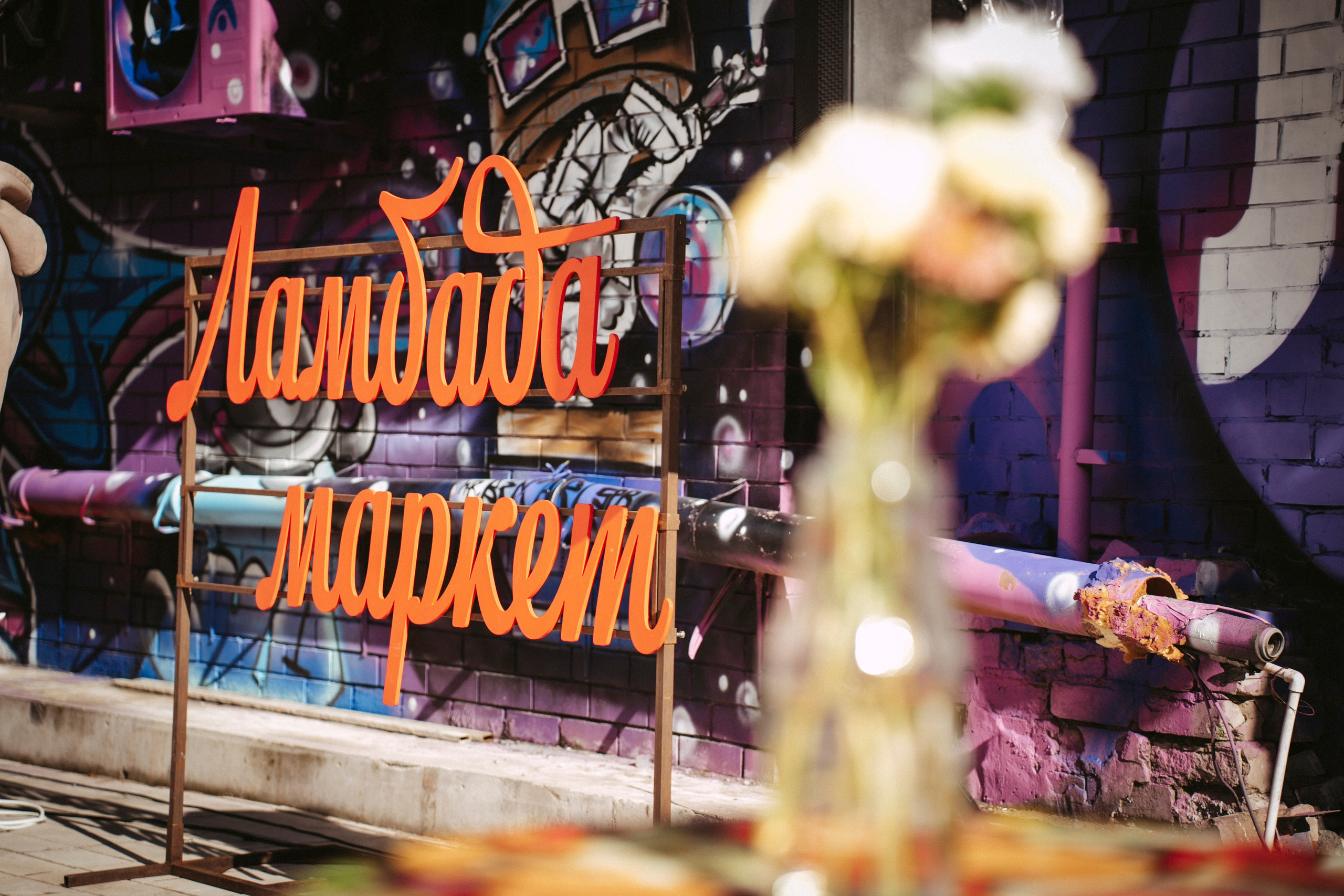 Фестиваль «Очень! Осень». Главная