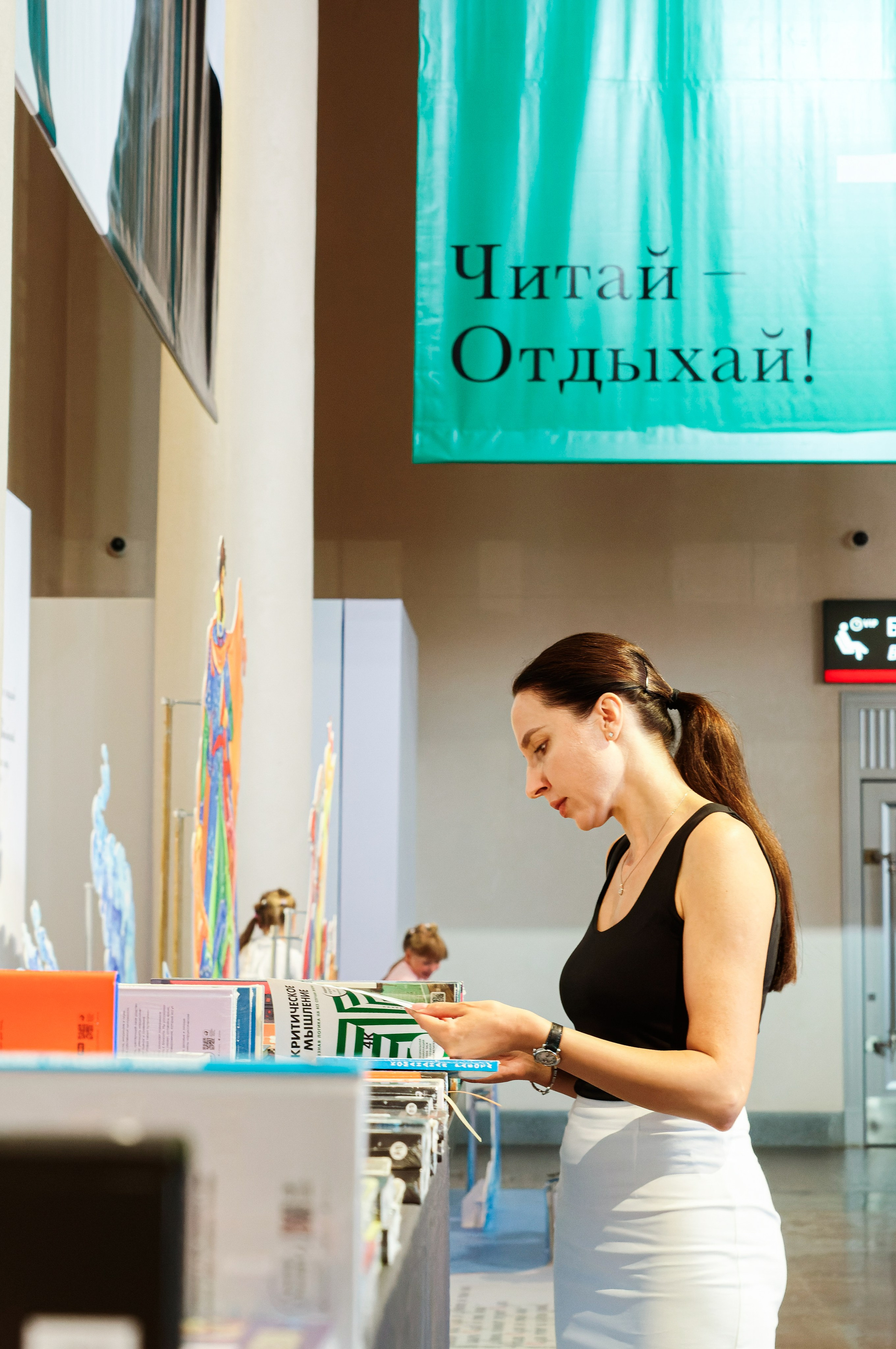 Фестиваль «Читай — Отдыхай!». Спортивный и репортажный фотограф в Иваново Сергей Силкин