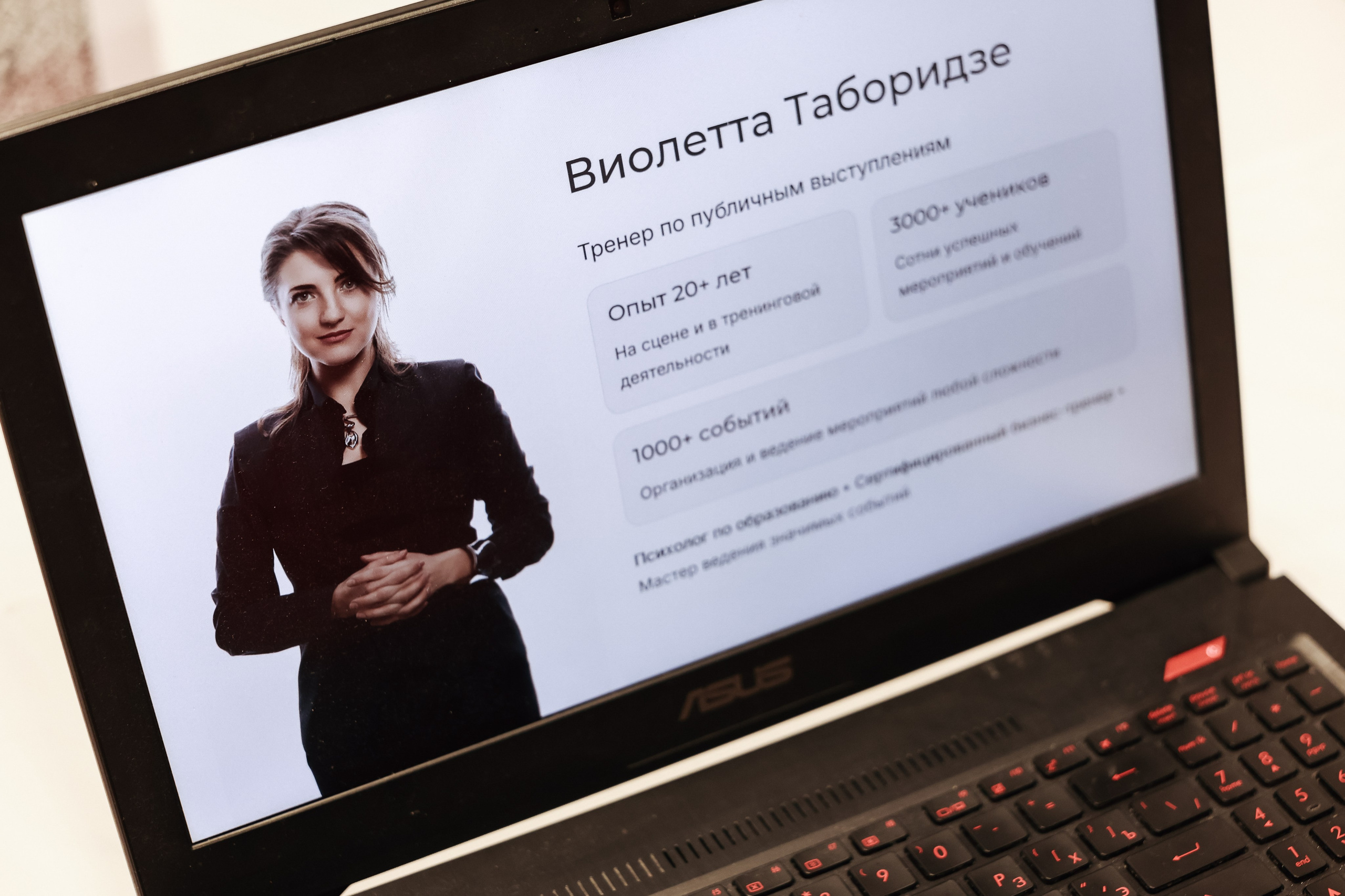 Репортажная фотосъёмка девятого Большого Женского Форума в Санкт-Петербурге. Профессиональный фотограф в Санкт-Петербурге Александр Волосенцев