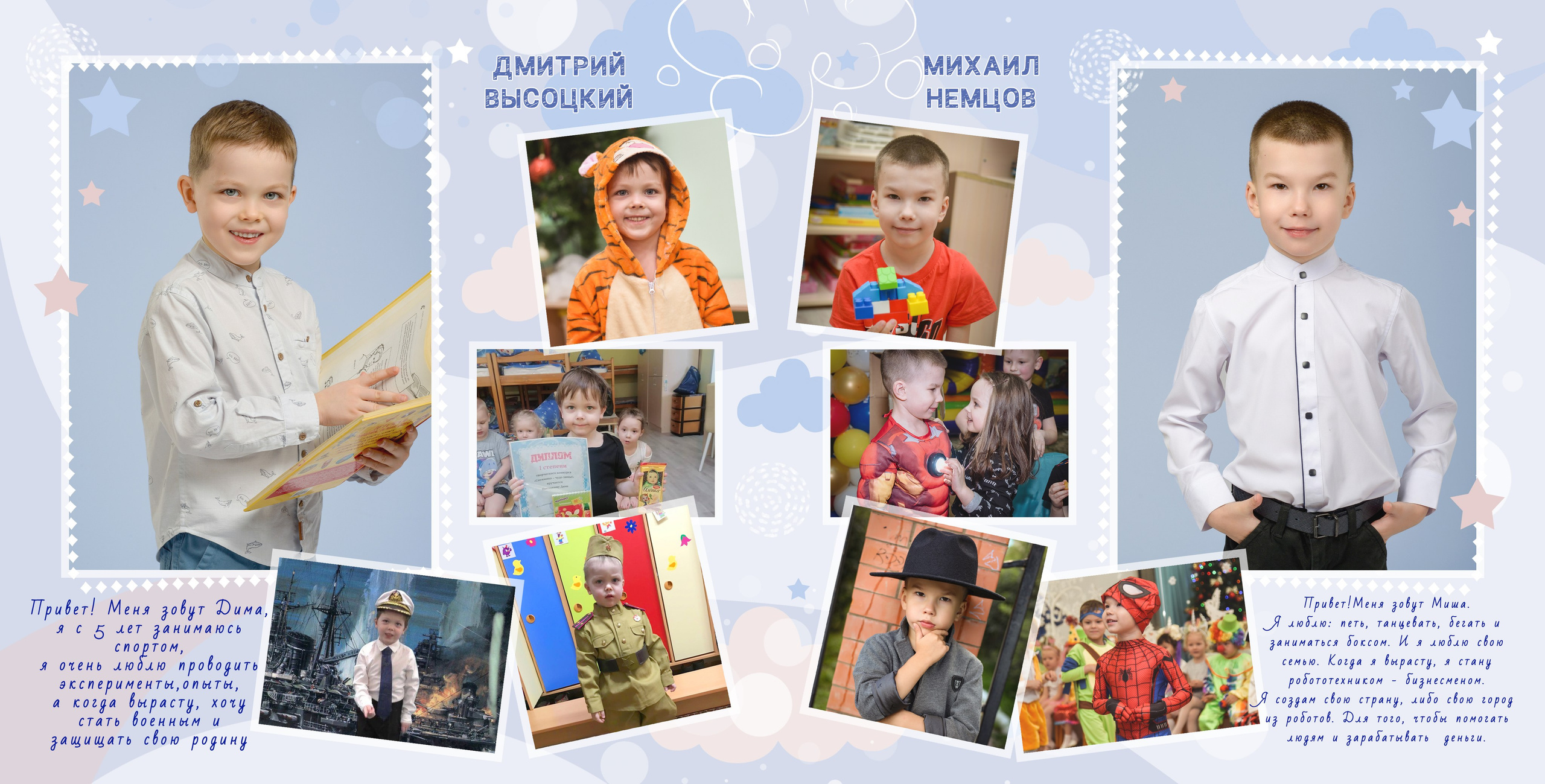 Книга на 20 разворотов. Татьяна Гойда портретный и семейный фотограф Ленск. Выпускные альбомы