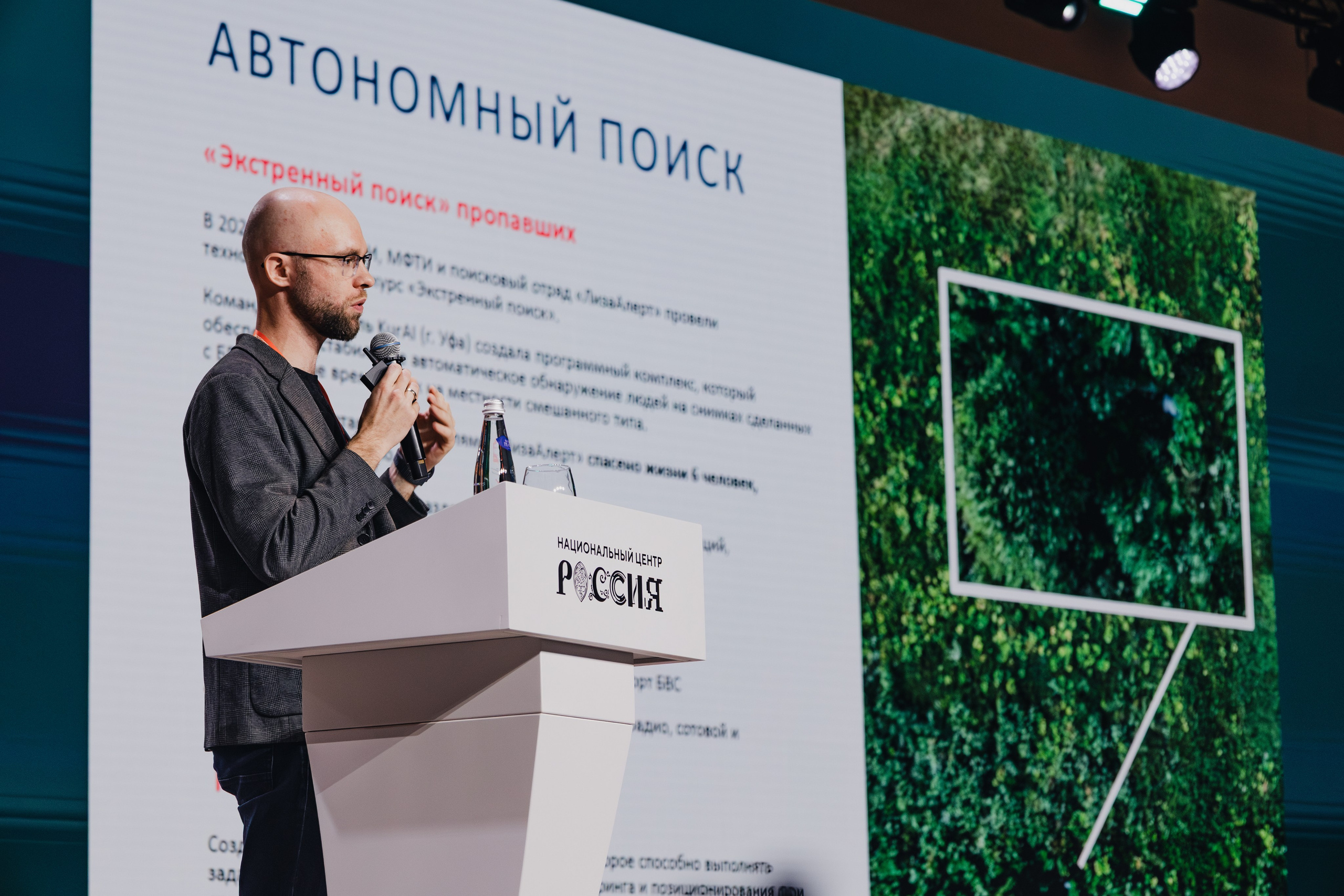 Осенний форум «ЛизаАлерт» 2025. Портретный и репортажный фотограф в Курске Диана Похомова