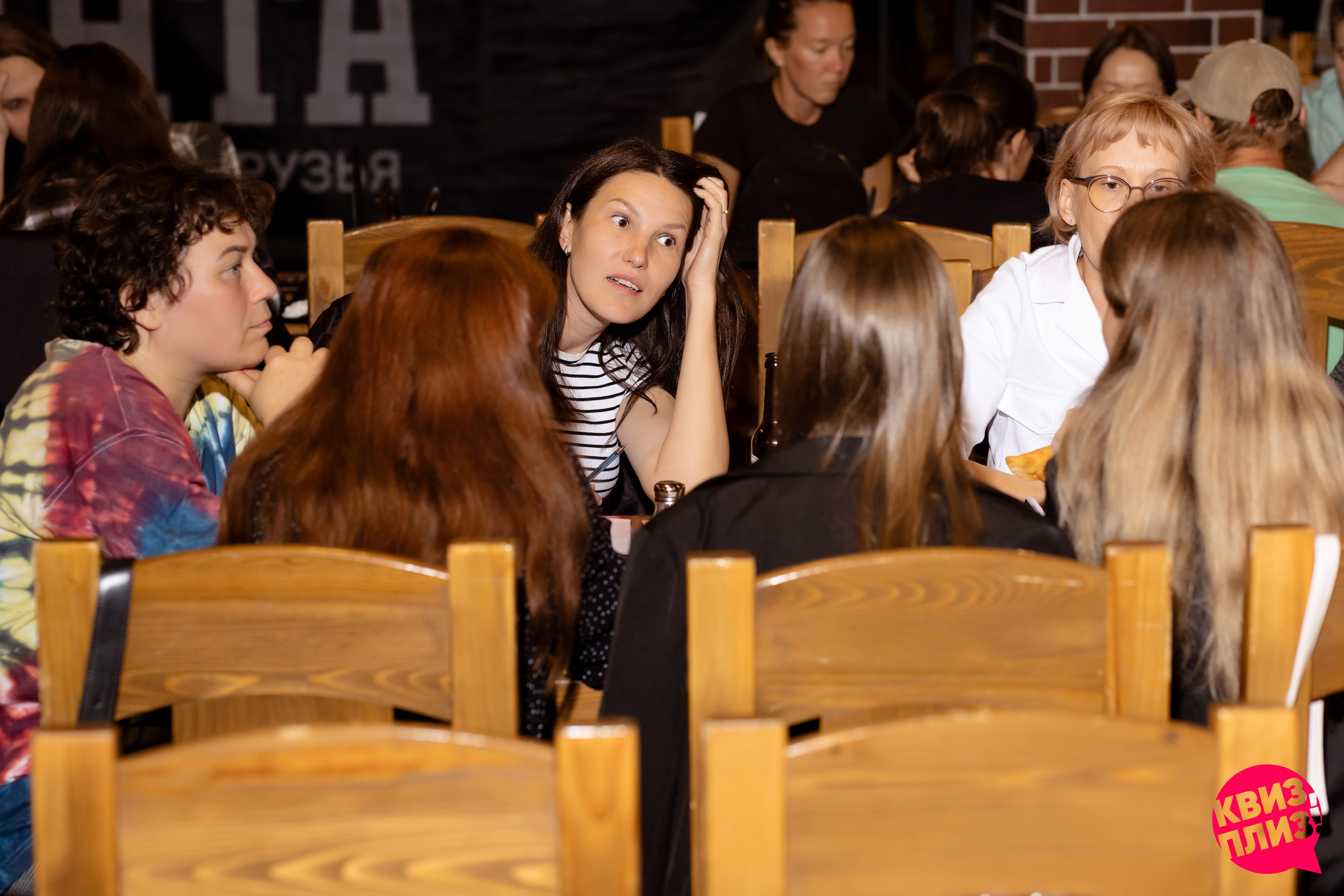 РЕПОРТАЖ: Квиз-Плиз. Игра. Все фото. Профессиональный фотограф в Ижевске Леша Петров