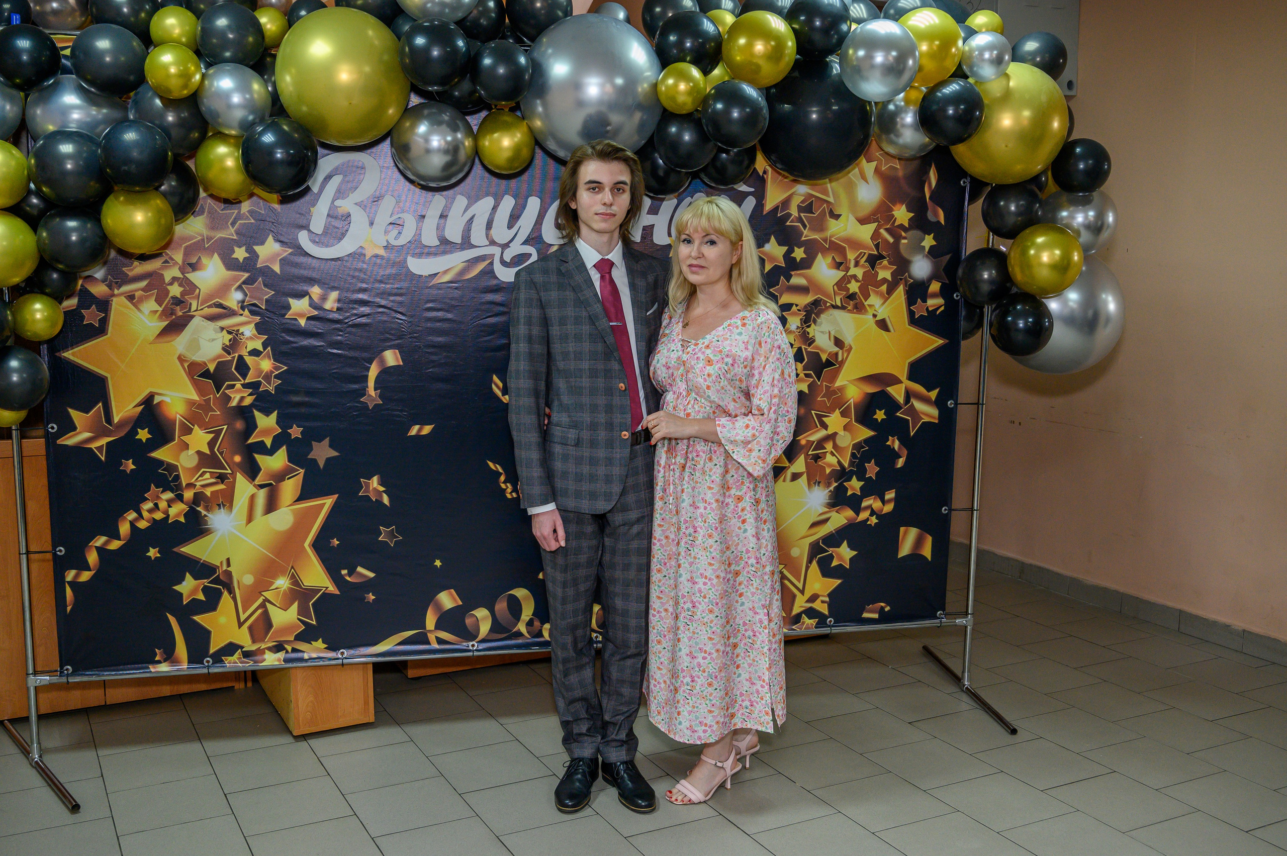 Выпускной 2023