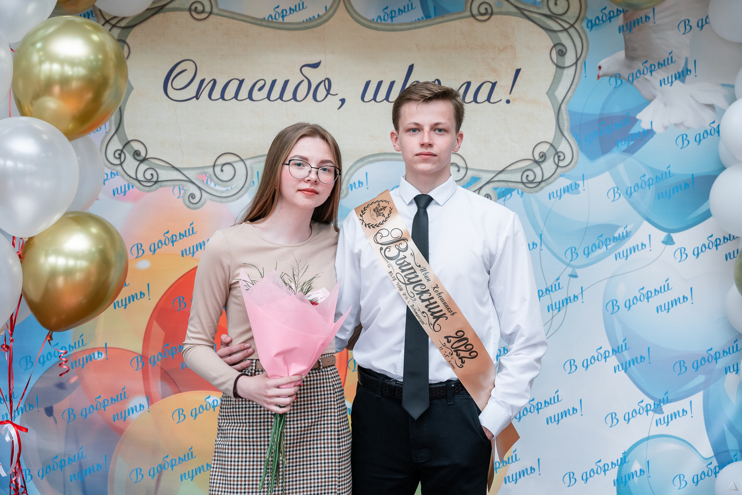 Школа 16. Последний звонок 2022. Производство фото и видео