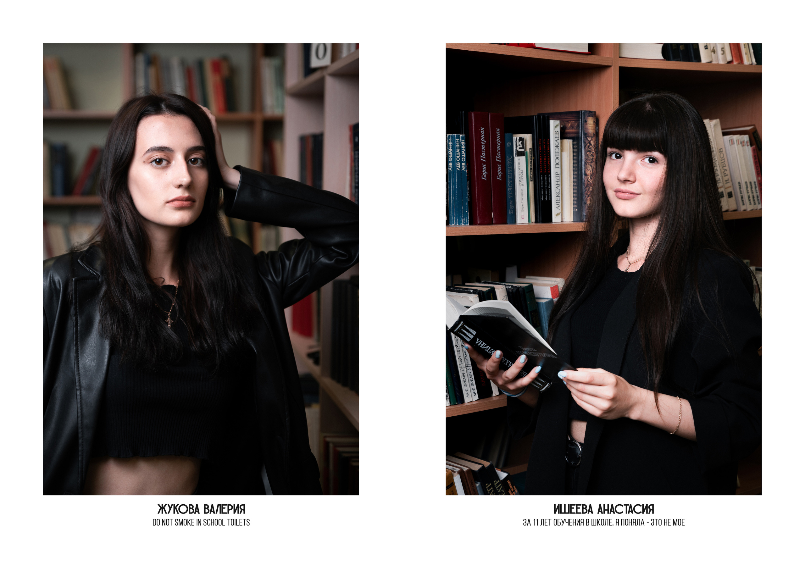 Гимназия. Выпускной альбом 2021. Производство фото и видео