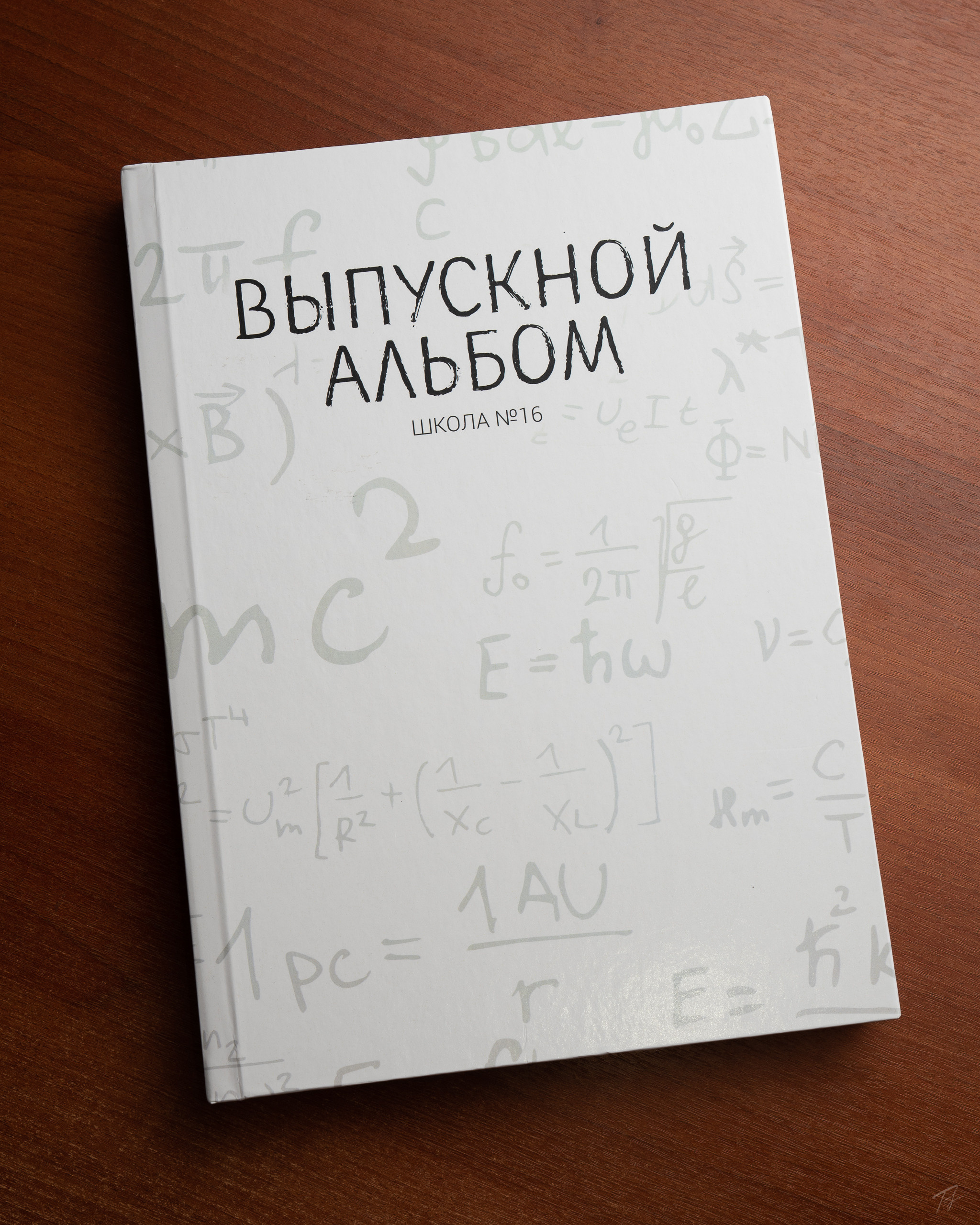 Школа 16. Выпускной альбом 2022. Производство фото и видео