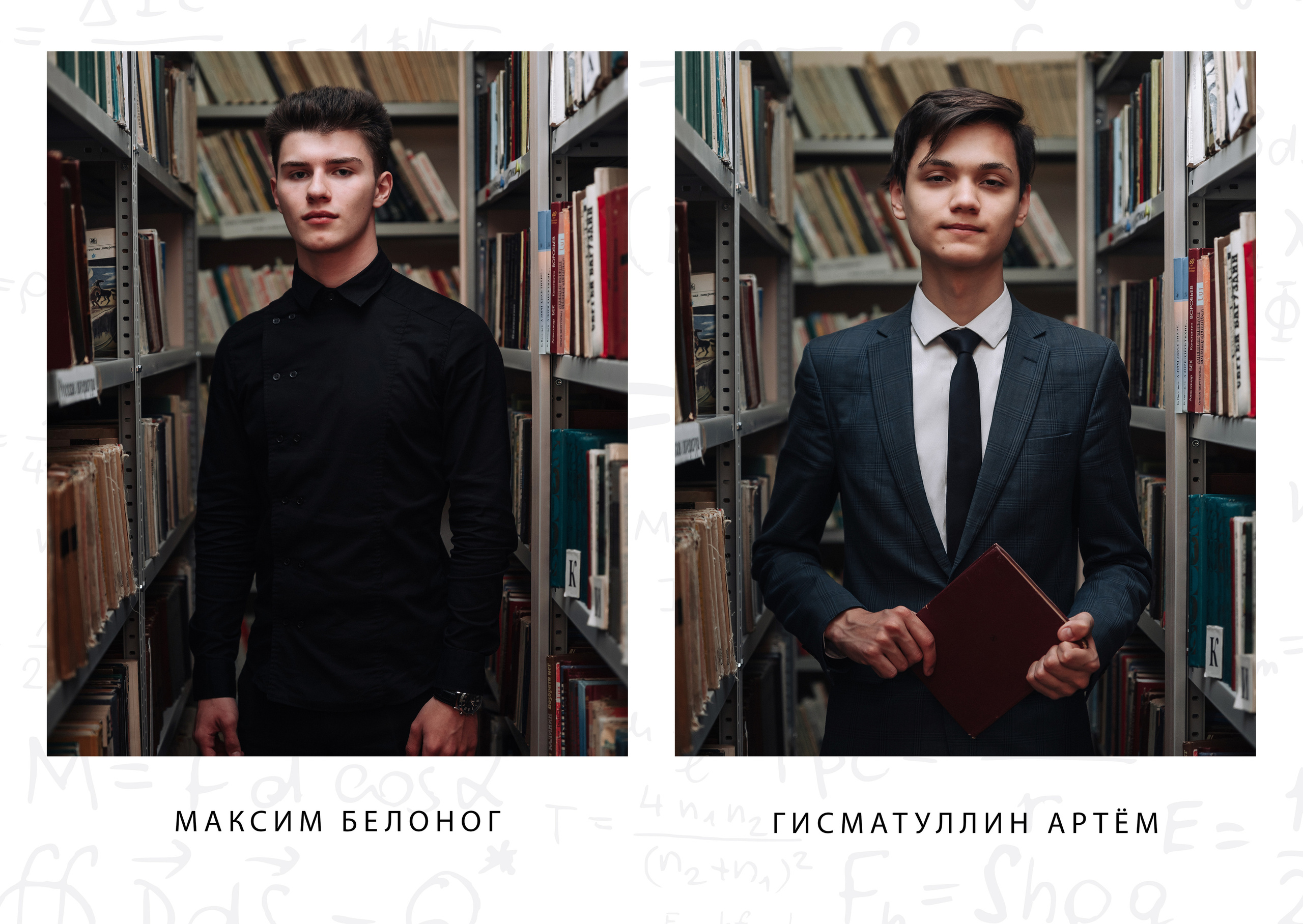 Школа 16. Выпускной альбом 2022. Производство фото и видео