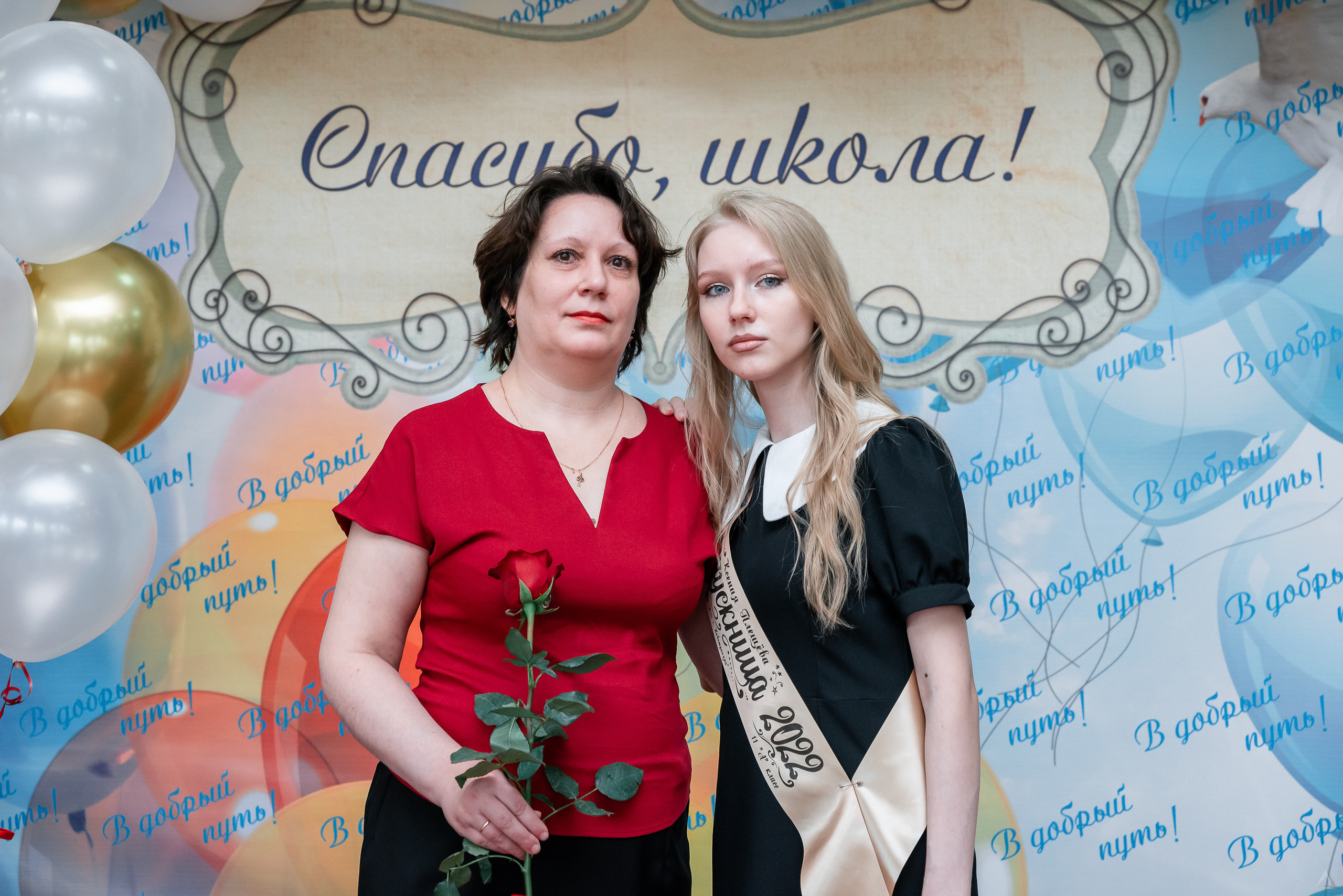 Школа 16. Последний звонок 2022. Производство фото и видео