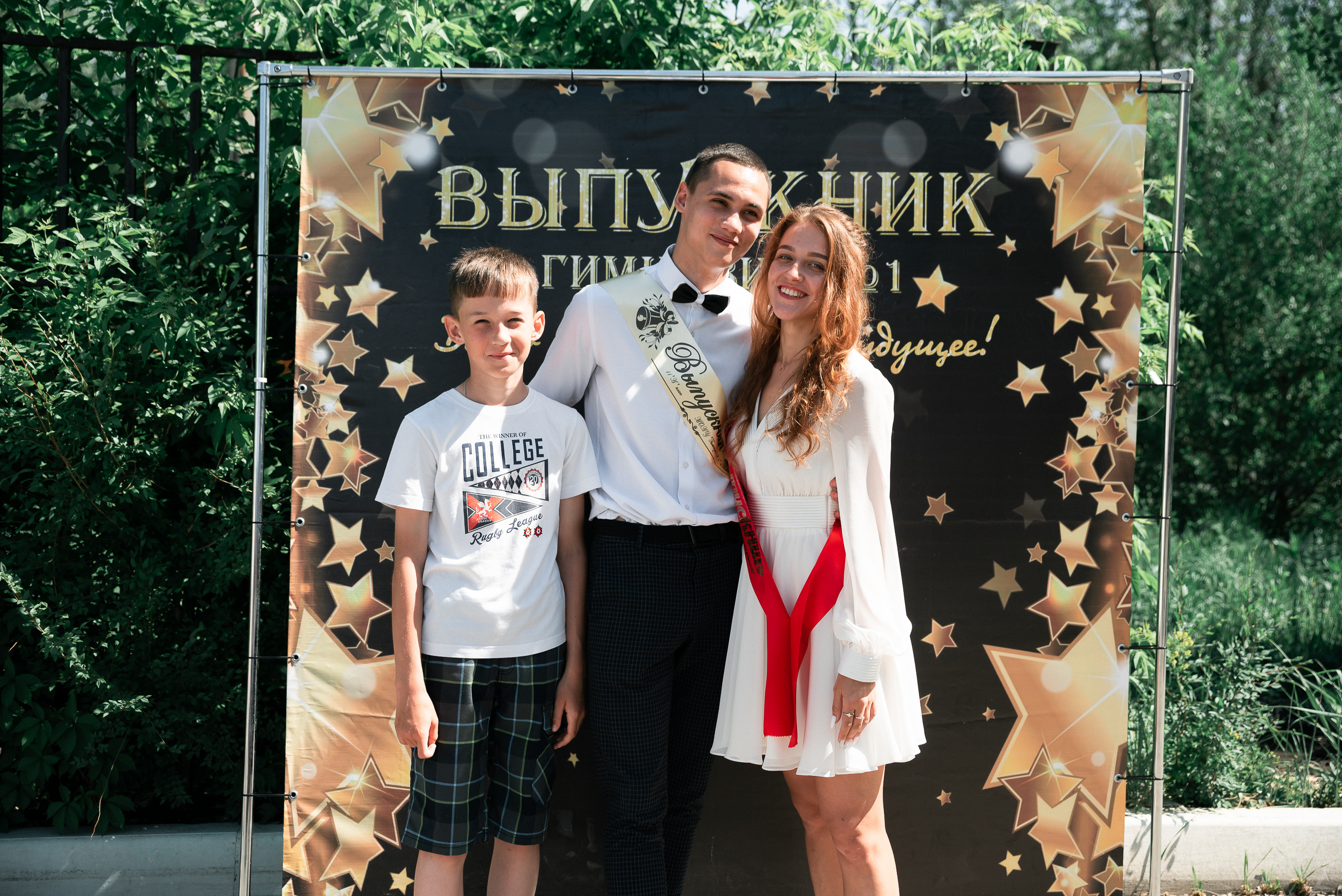 Гимназия. Последний звонок 2021. Производство фото и видео