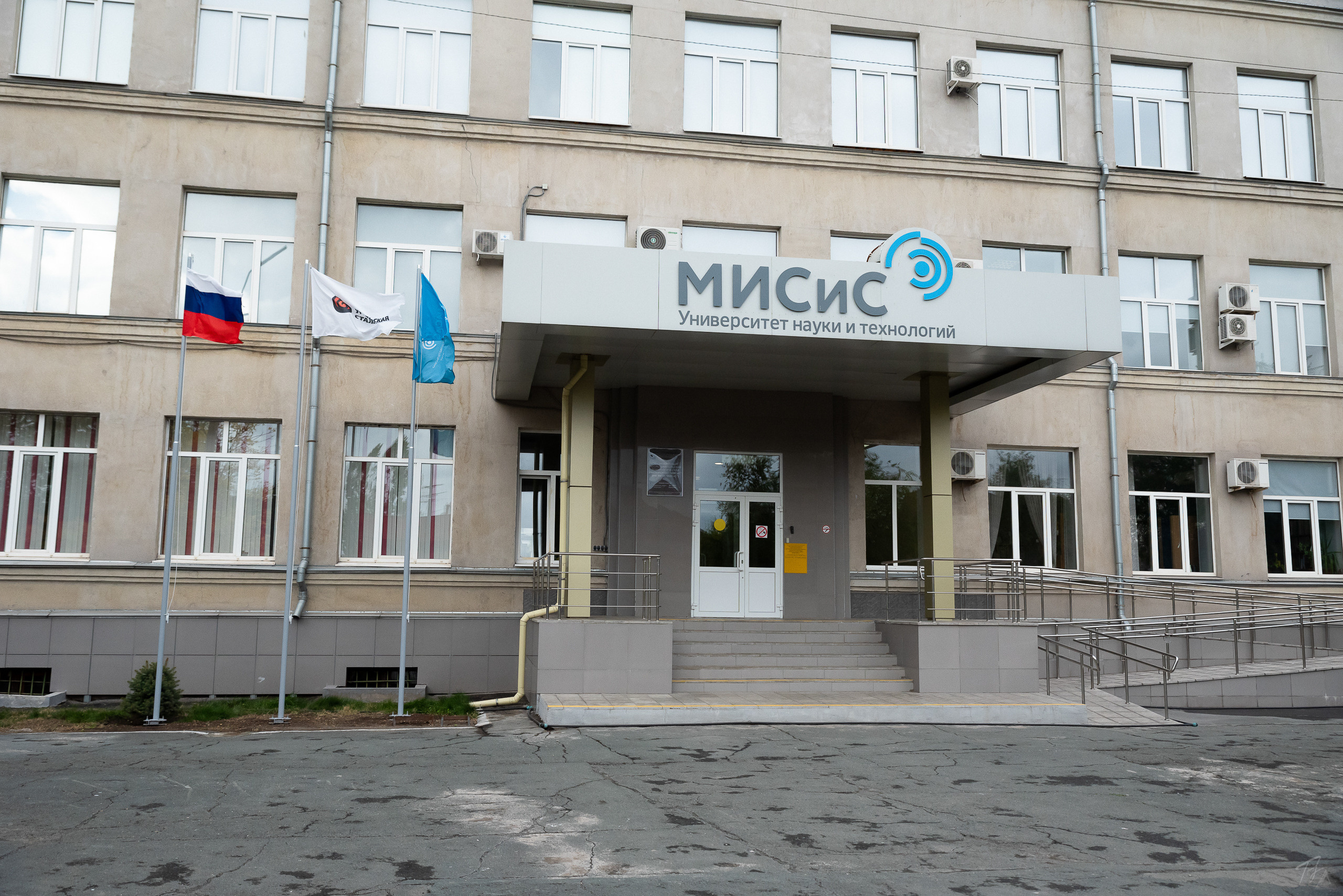 МИСиС Юбилей 30 лет. Официальная часть 2022. Производство фото и видео