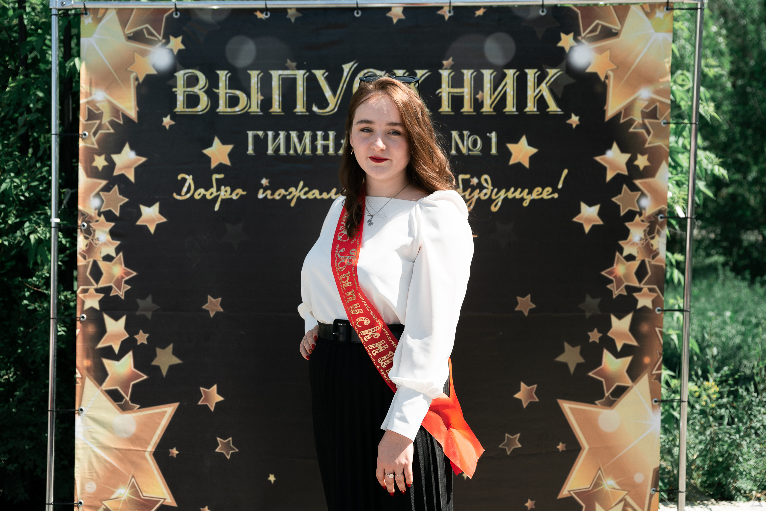 Гимназия. Последний звонок 2021. Производство фото и видео