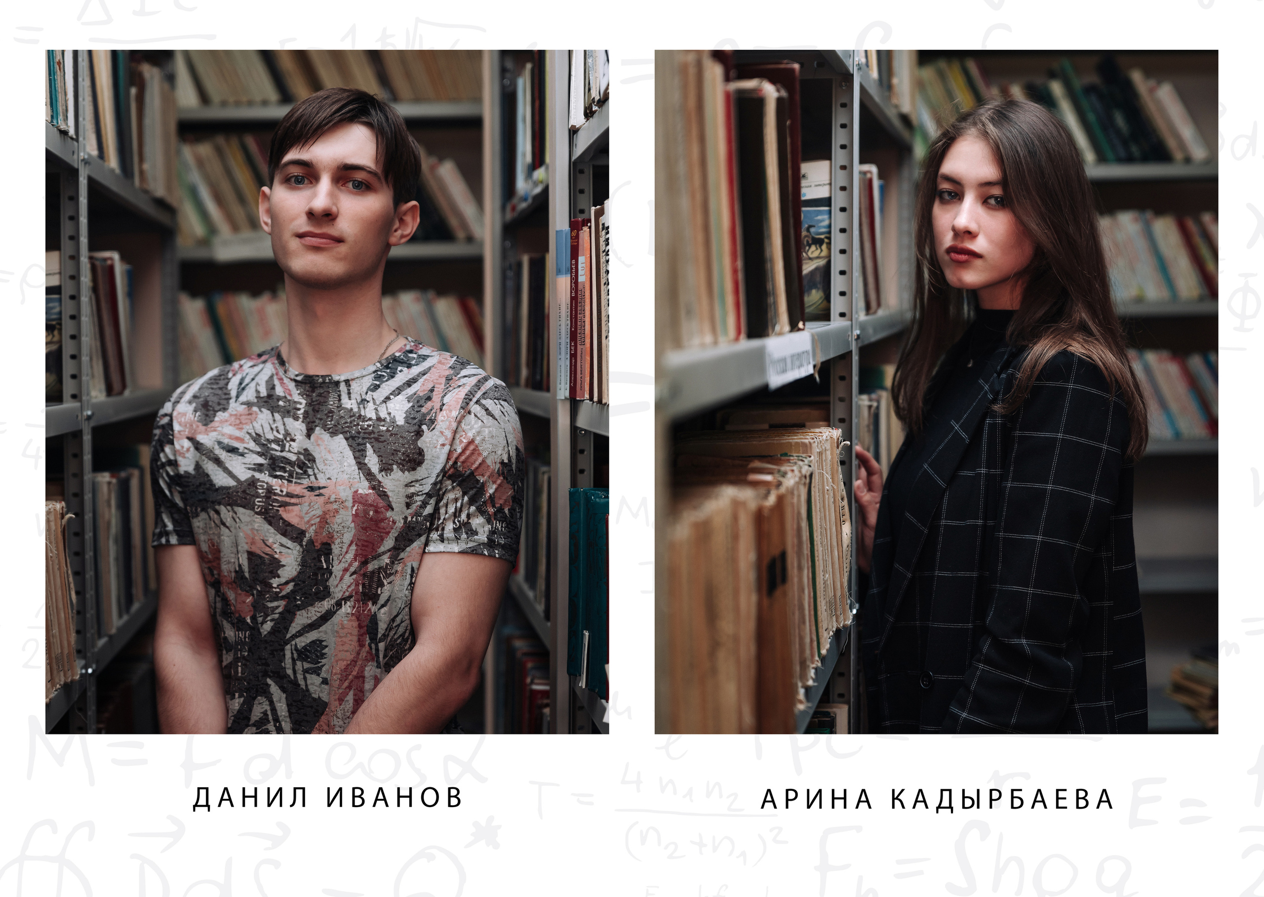 Школа 16. Выпускной альбом 2022. Производство фото и видео