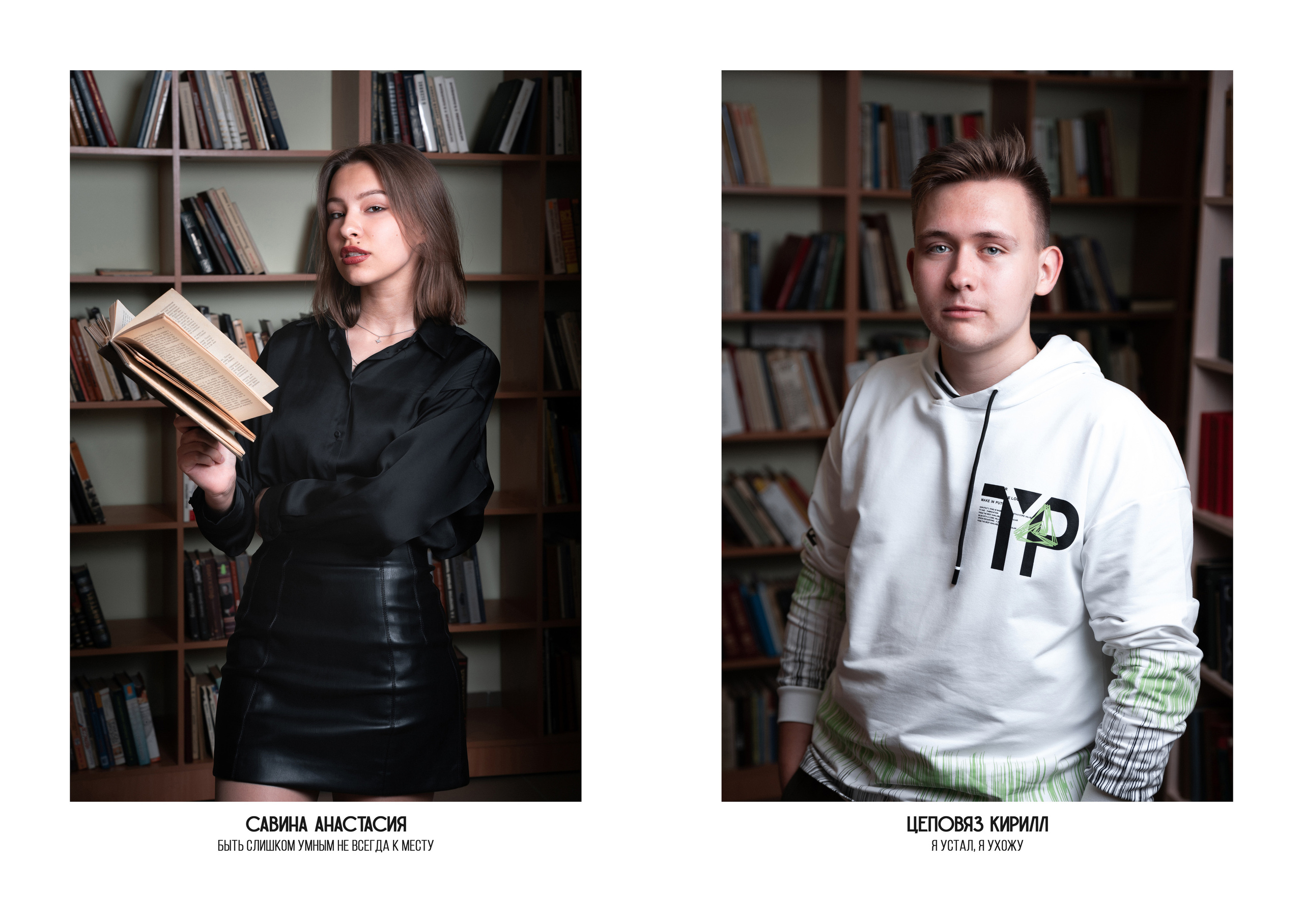 Гимназия. Выпускной альбом 2021. Производство фото и видео