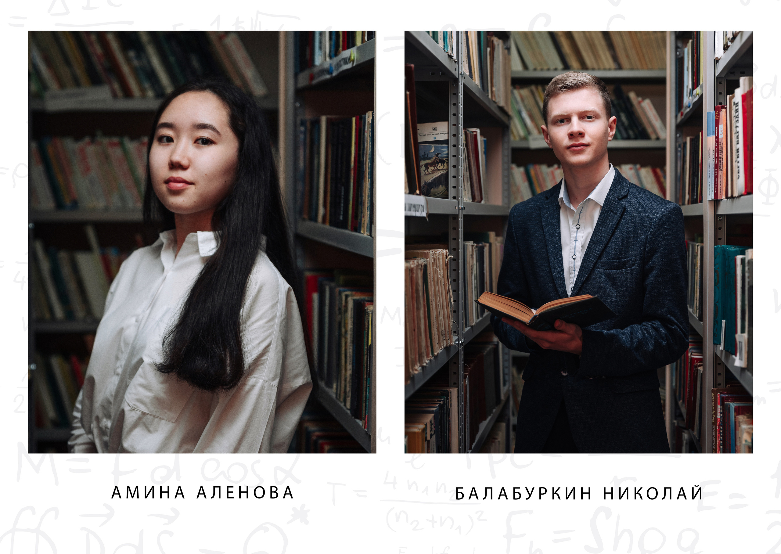 Школа 16. Выпускной альбом 2022. Производство фото и видео