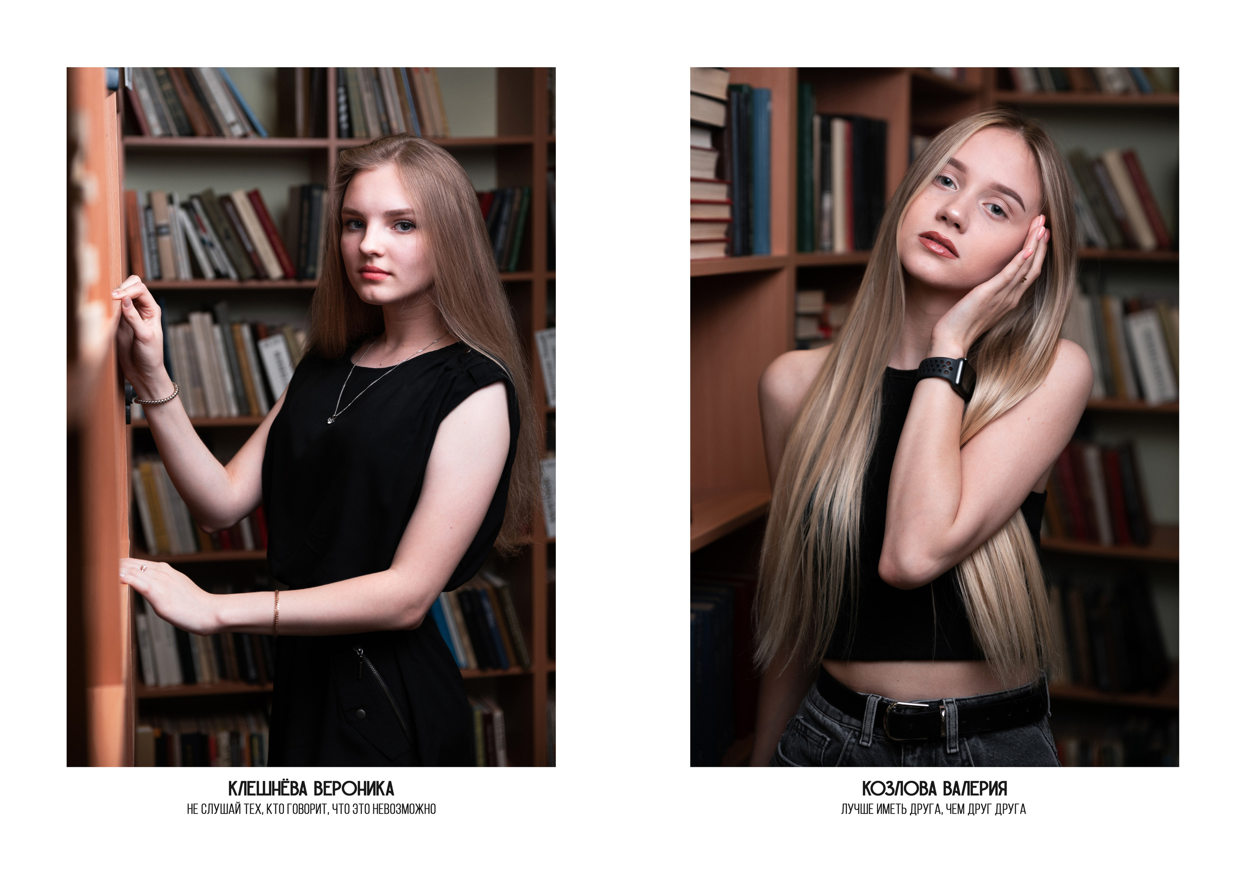 Гимназия. Выпускной альбом 2021. Производство фото и видео