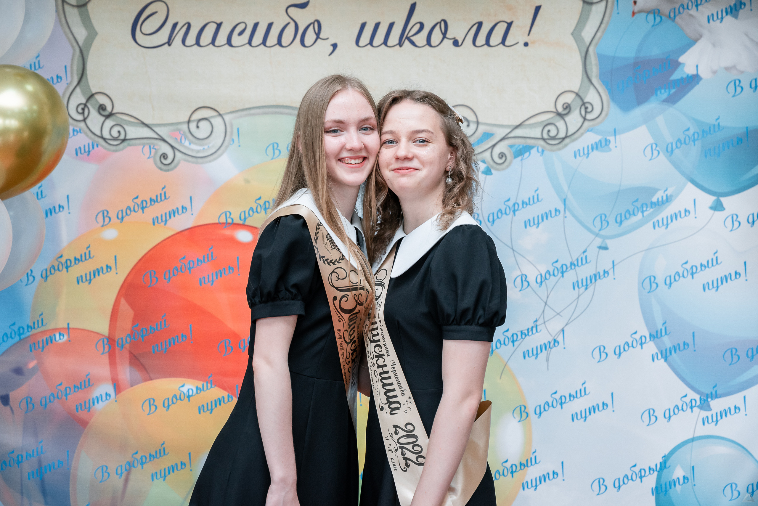 Школа 16. Последний звонок 2022. Производство фото и видео