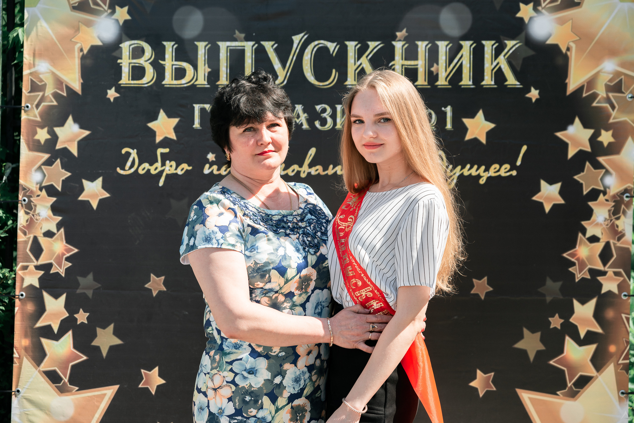 Гимназия. Последний звонок 2021. Производство фото и видео