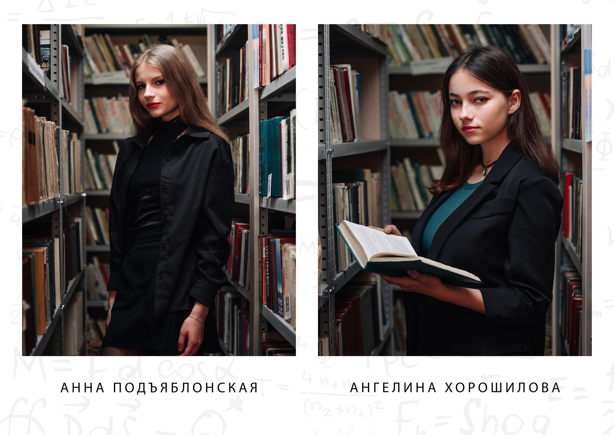 Школа 16. Выпускной альбом 2022. Производство фото и видео