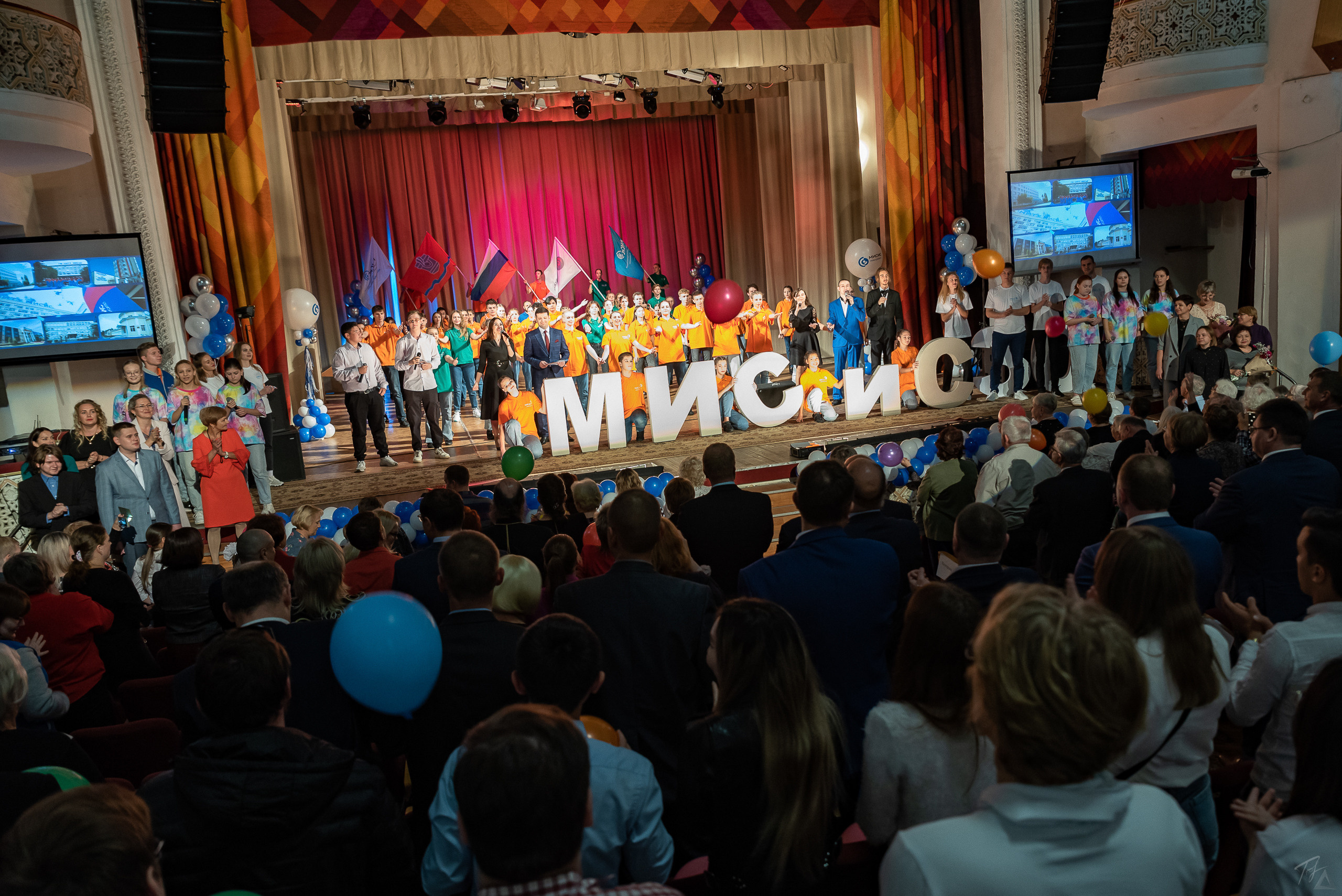 МИСиС Юбилей 30 лет. Поздравительная часть 2022. Производство фото и видео